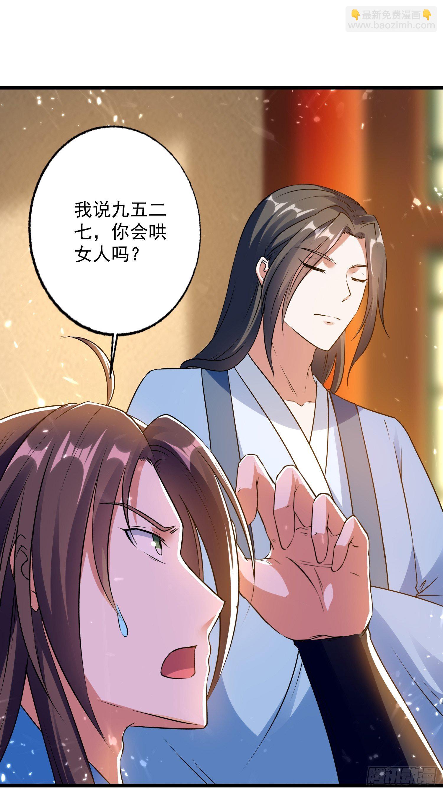 《异界超级赘婿》清纯萝莉小梨花 第20页
