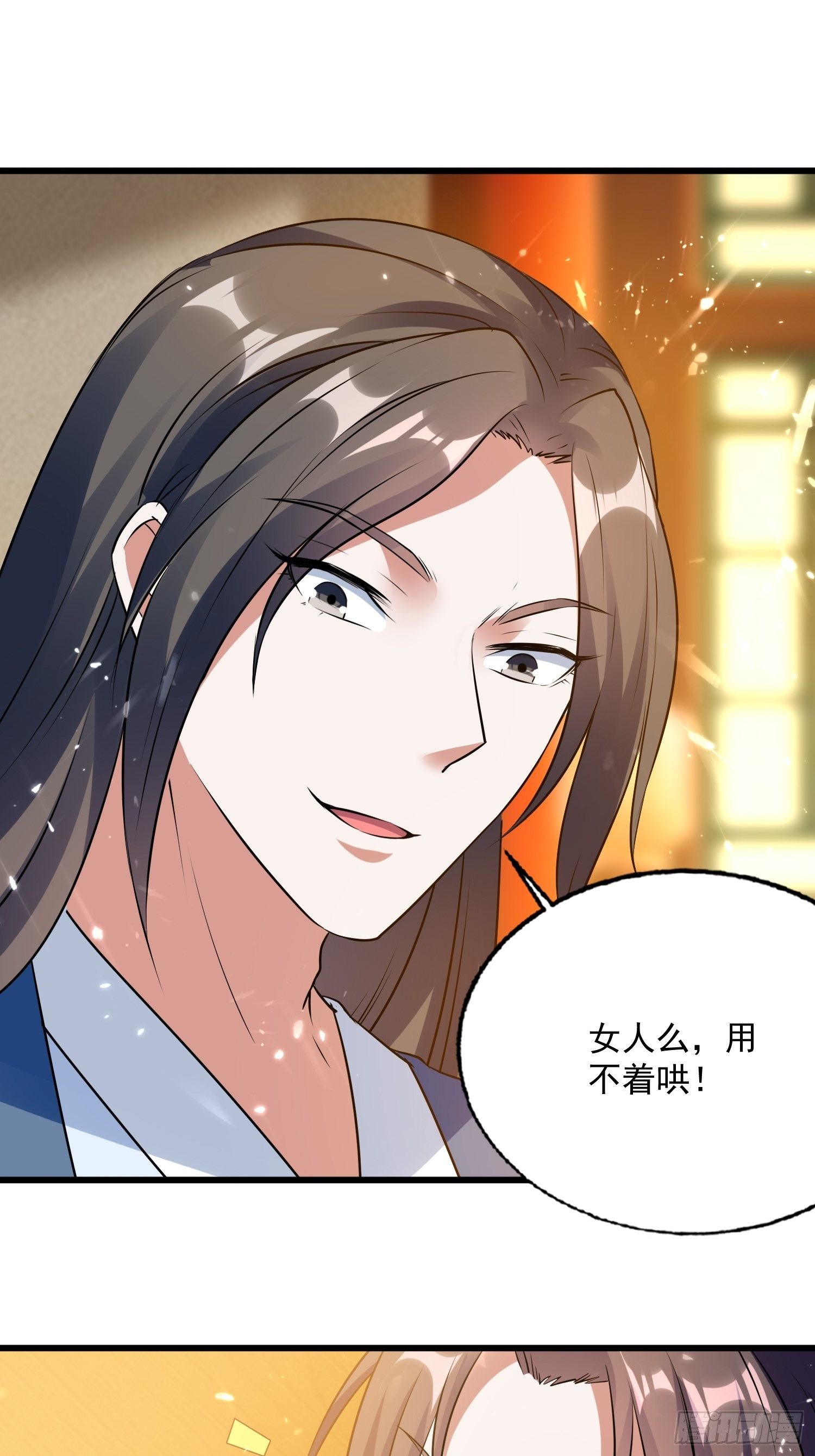 《异界超级赘婿》清纯萝莉小梨花 第21页