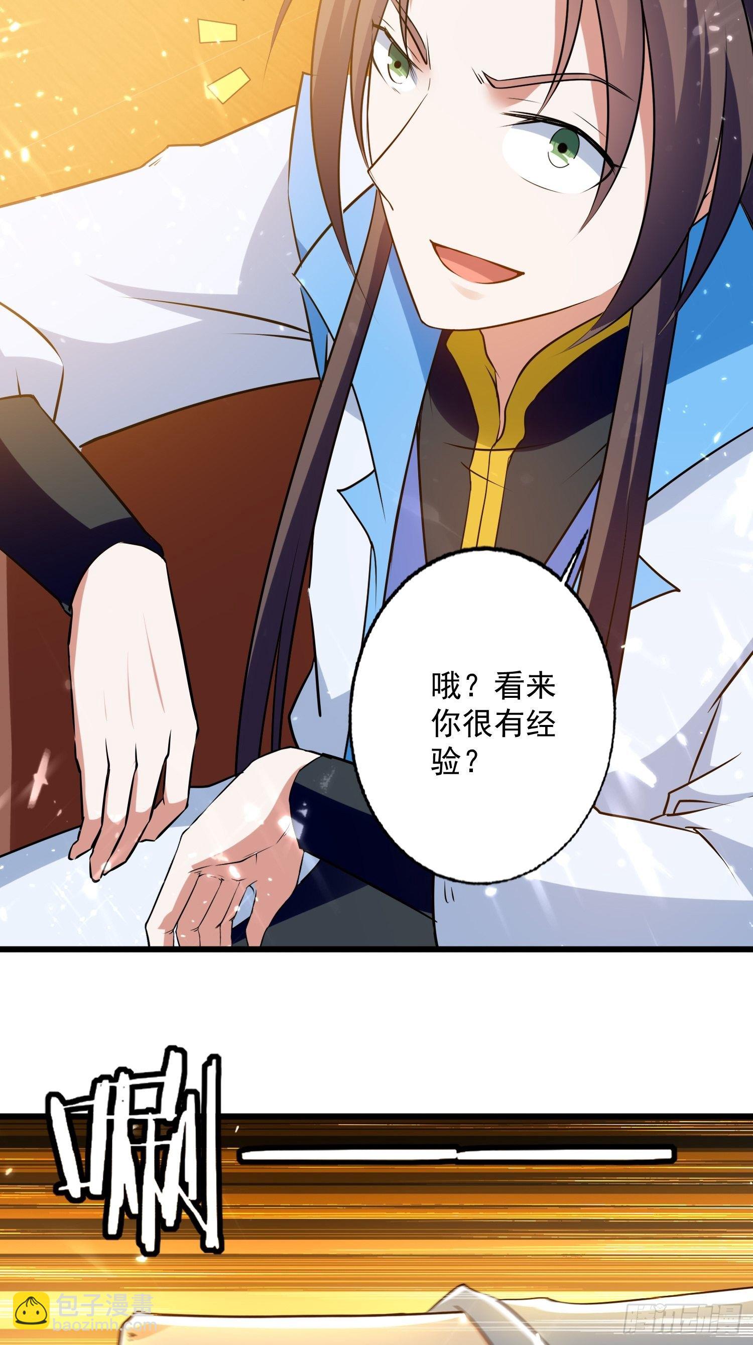 《异界超级赘婿》清纯萝莉小梨花 第22页