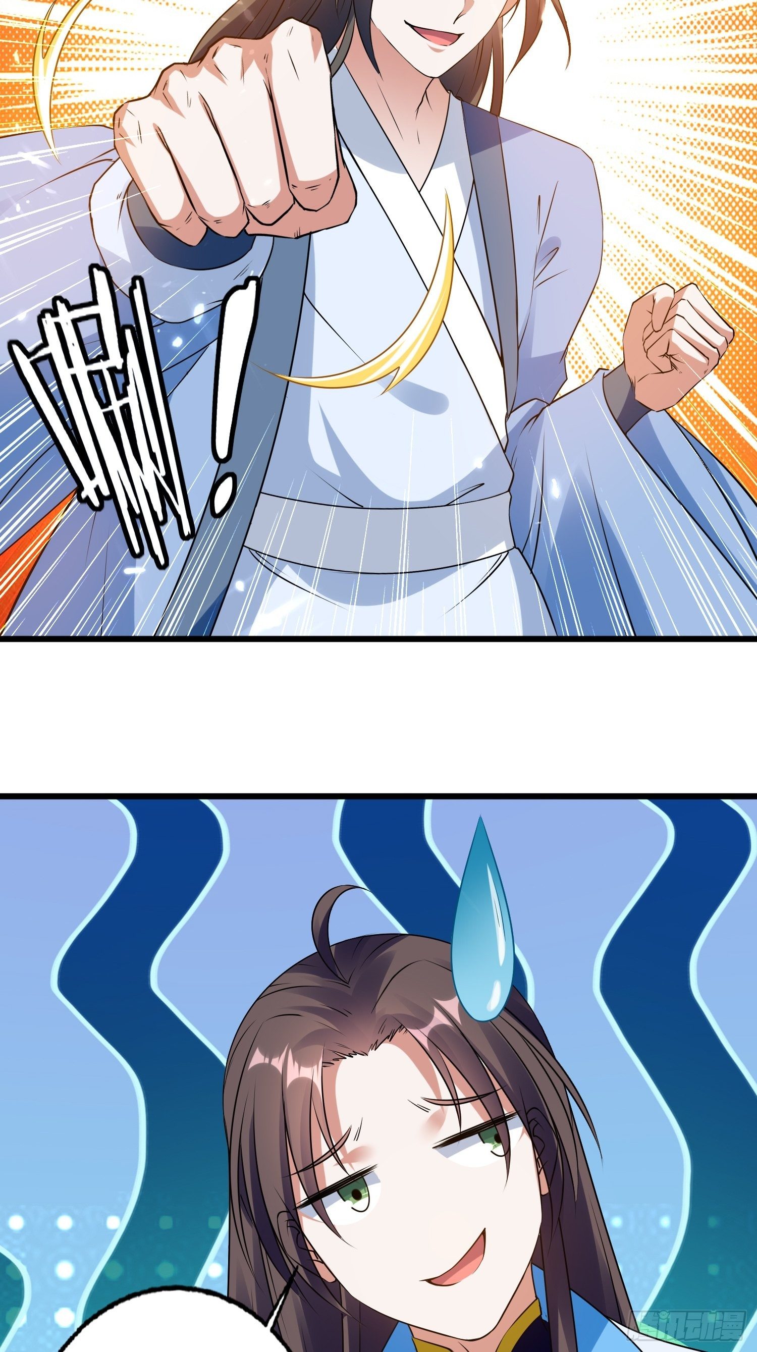 《异界超级赘婿》清纯萝莉小梨花 第24页