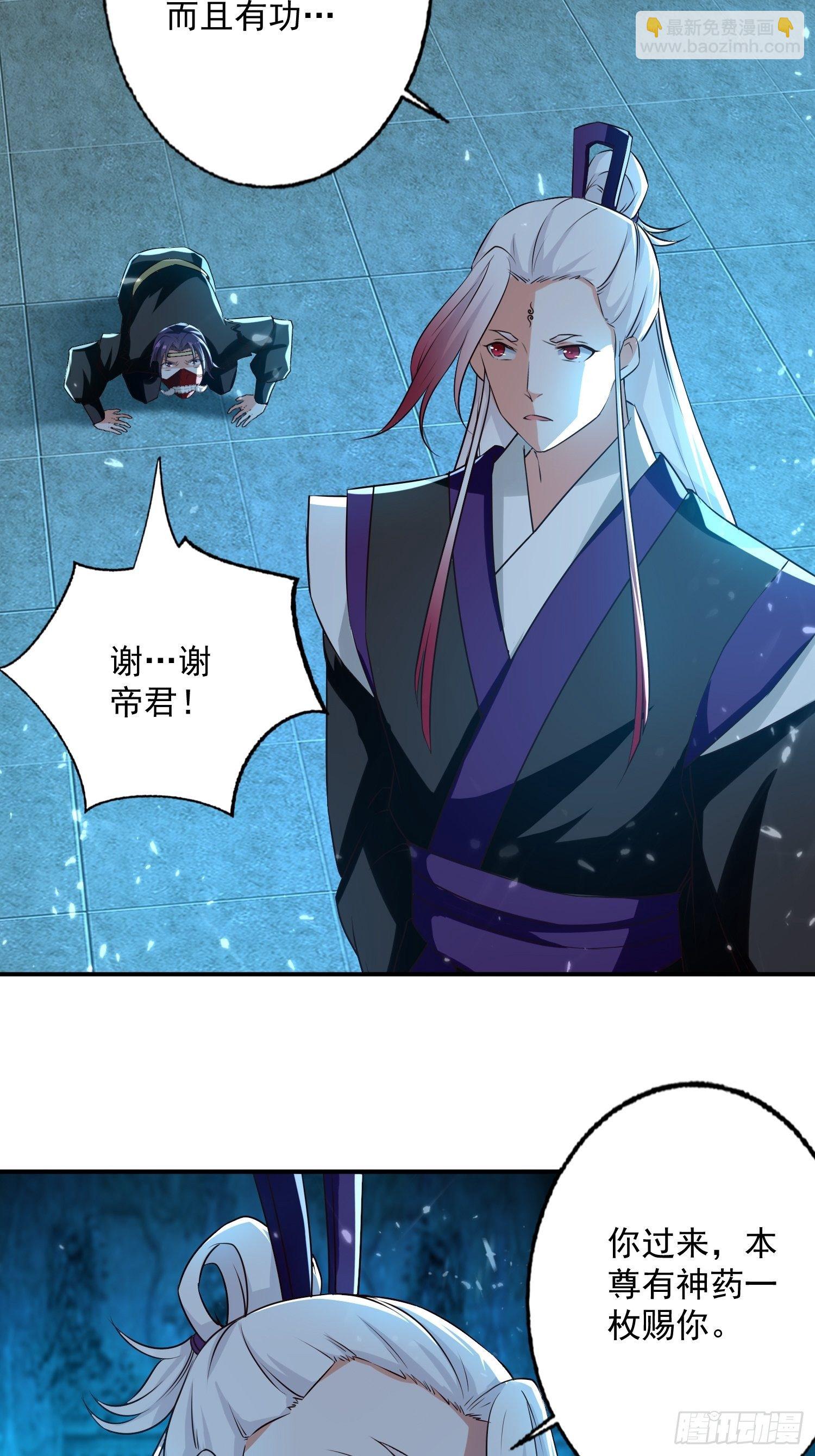 《异界超级赘婿》清纯萝莉小梨花 第2页