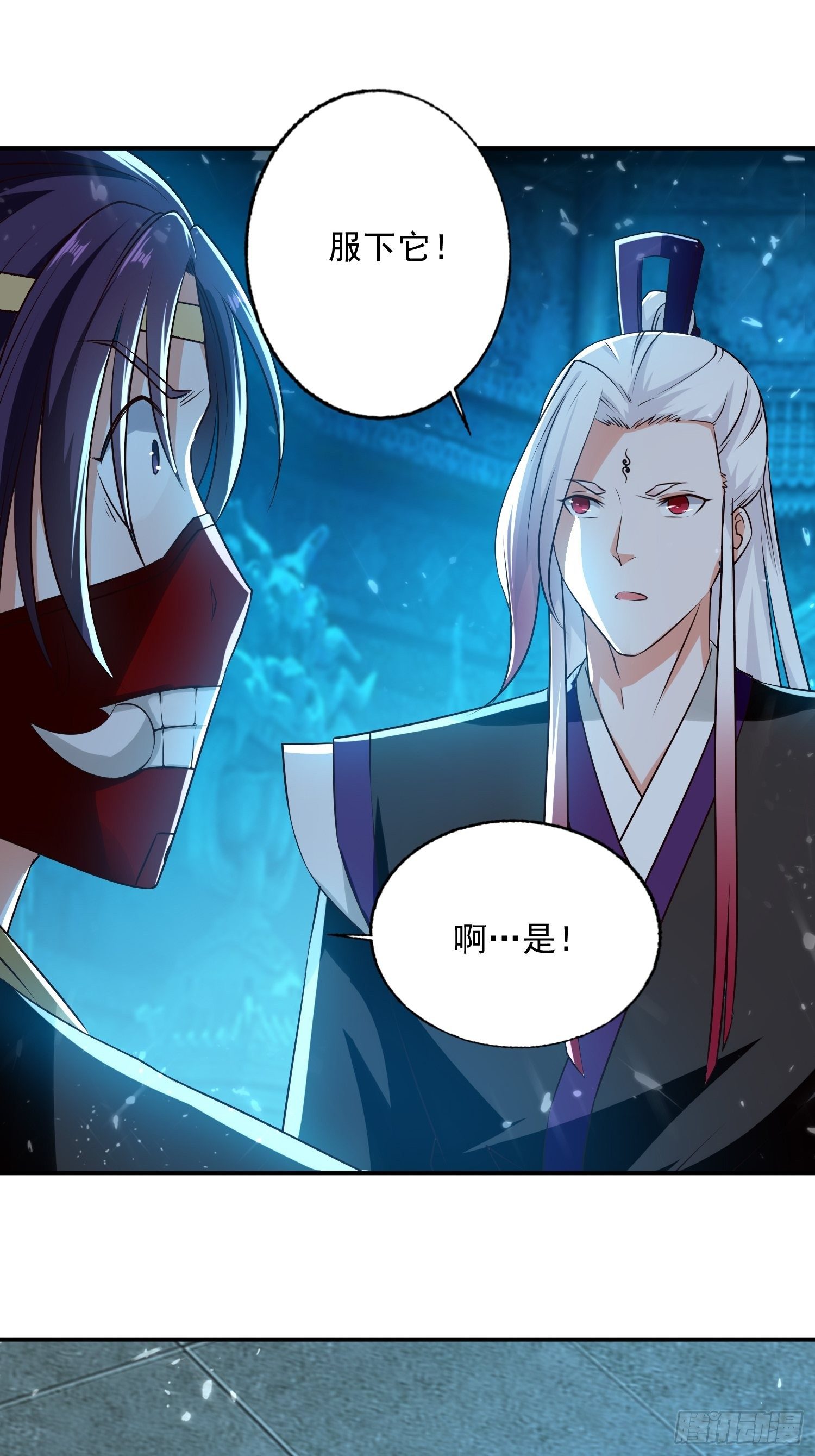 《异界超级赘婿》清纯萝莉小梨花 第5页
