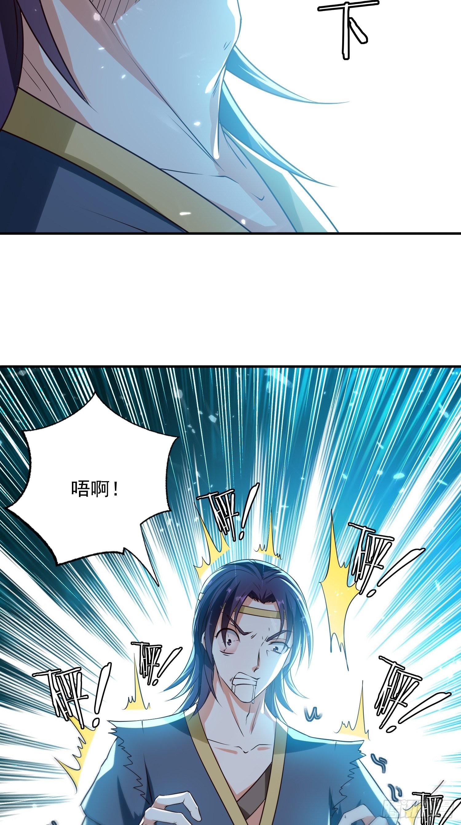 《异界超级赘婿》清纯萝莉小梨花 第7页