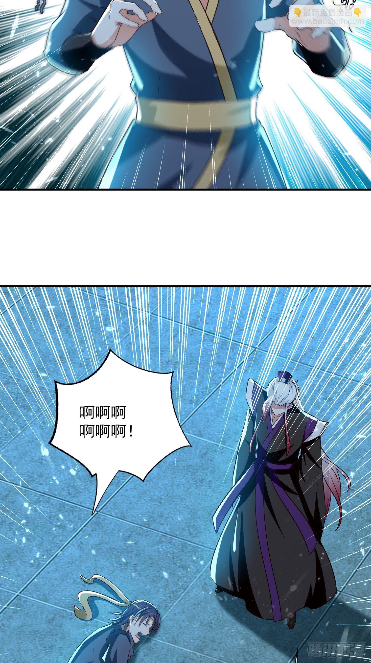 《异界超级赘婿》清纯萝莉小梨花 第8页