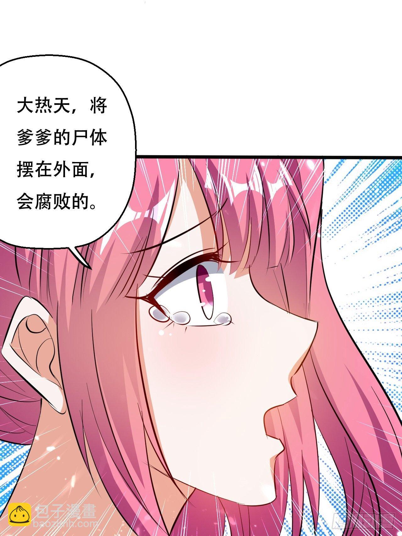 《异界超级赘婿》三人行必有我师 第11页