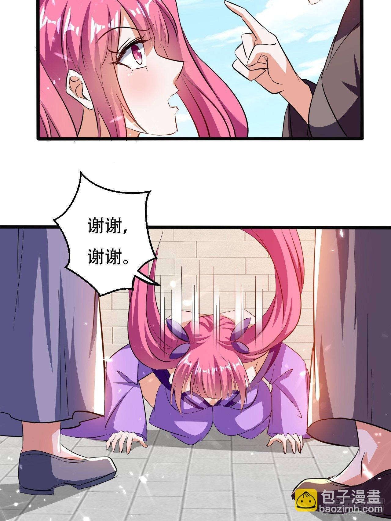 《异界超级赘婿》三人行必有我师 第14页