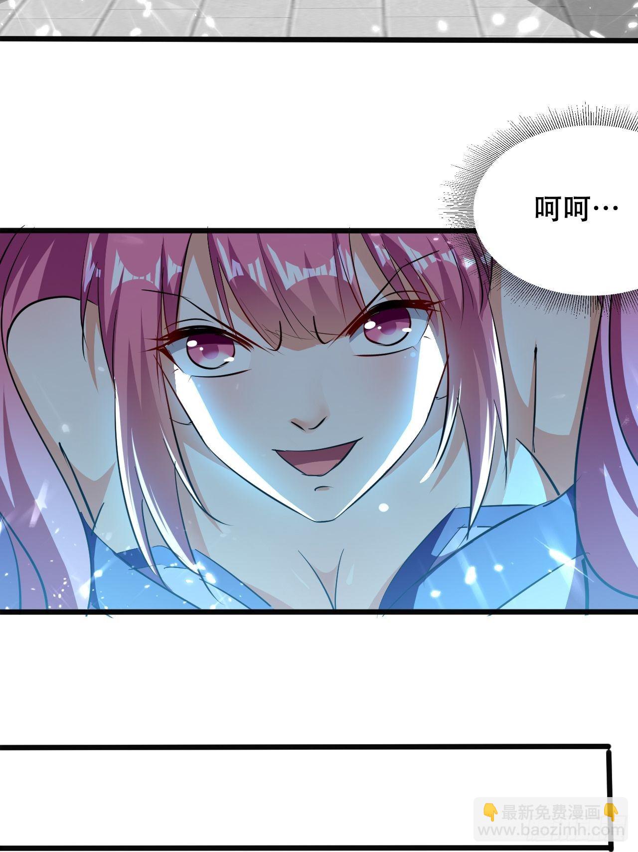《异界超级赘婿》三人行必有我师 第15页