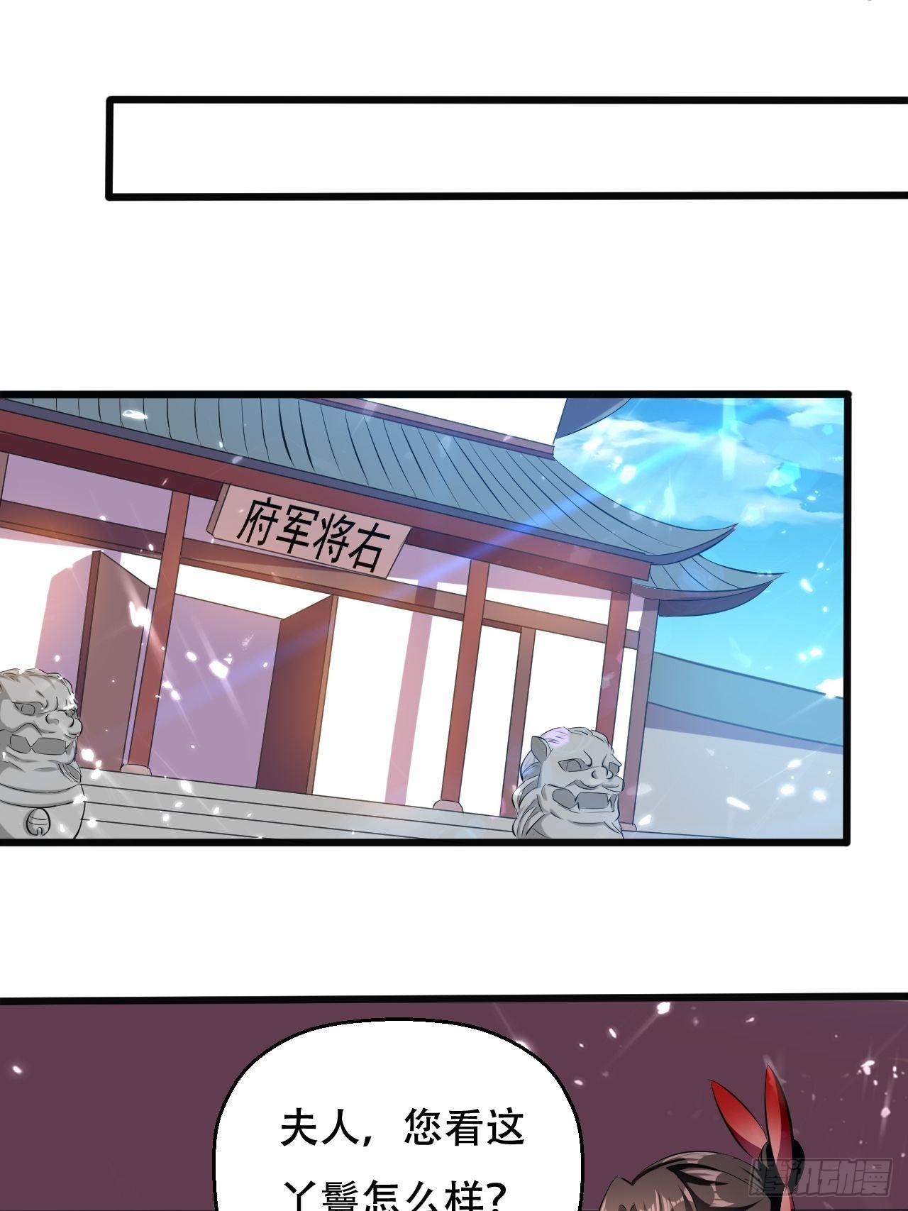 《异界超级赘婿》三人行必有我师 第16页
