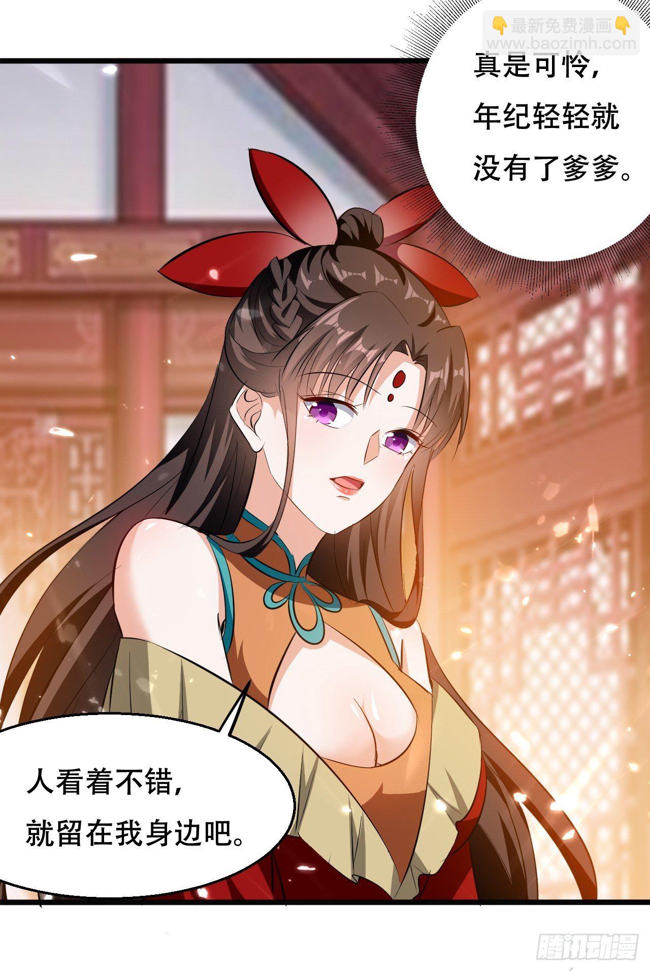 《异界超级赘婿》三人行必有我师 第18页