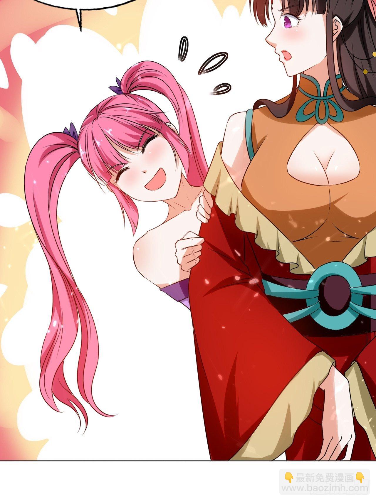 《异界超级赘婿》三人行必有我师 第22页