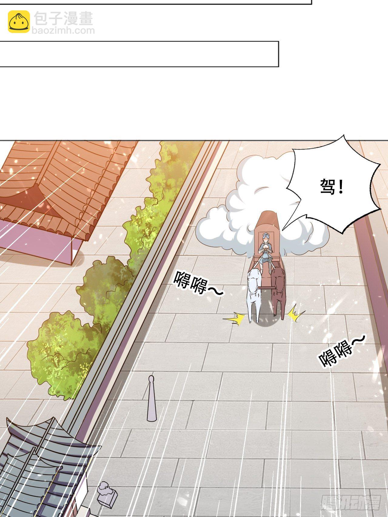 《异界超级赘婿》三人行必有我师 第25页