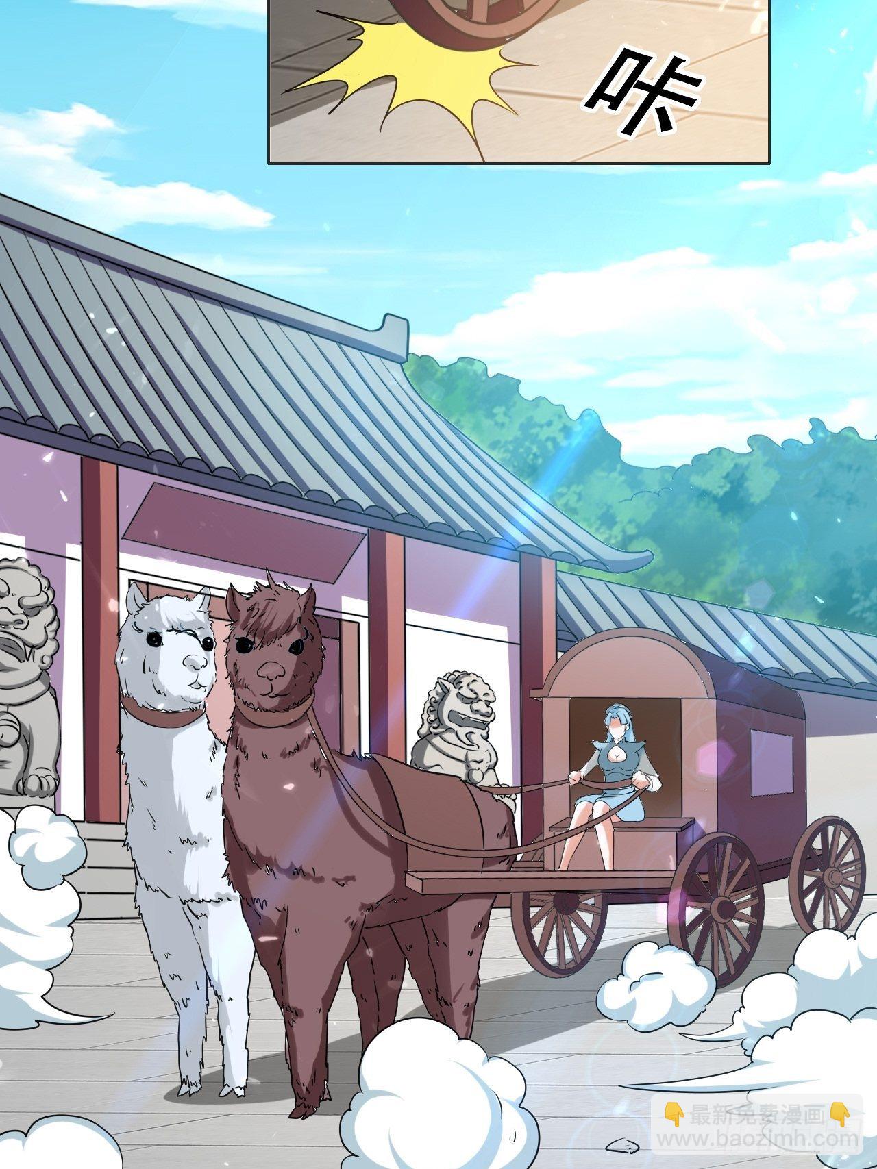 《异界超级赘婿》三人行必有我师 第27页