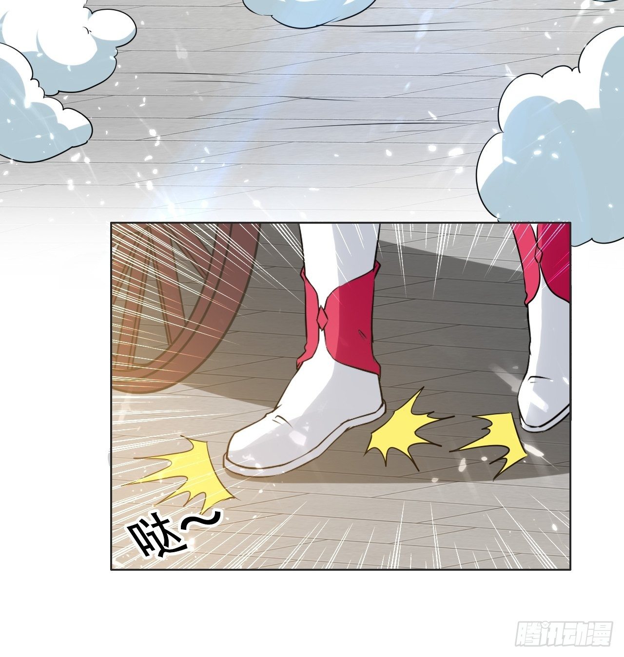 《异界超级赘婿》三人行必有我师 第28页
