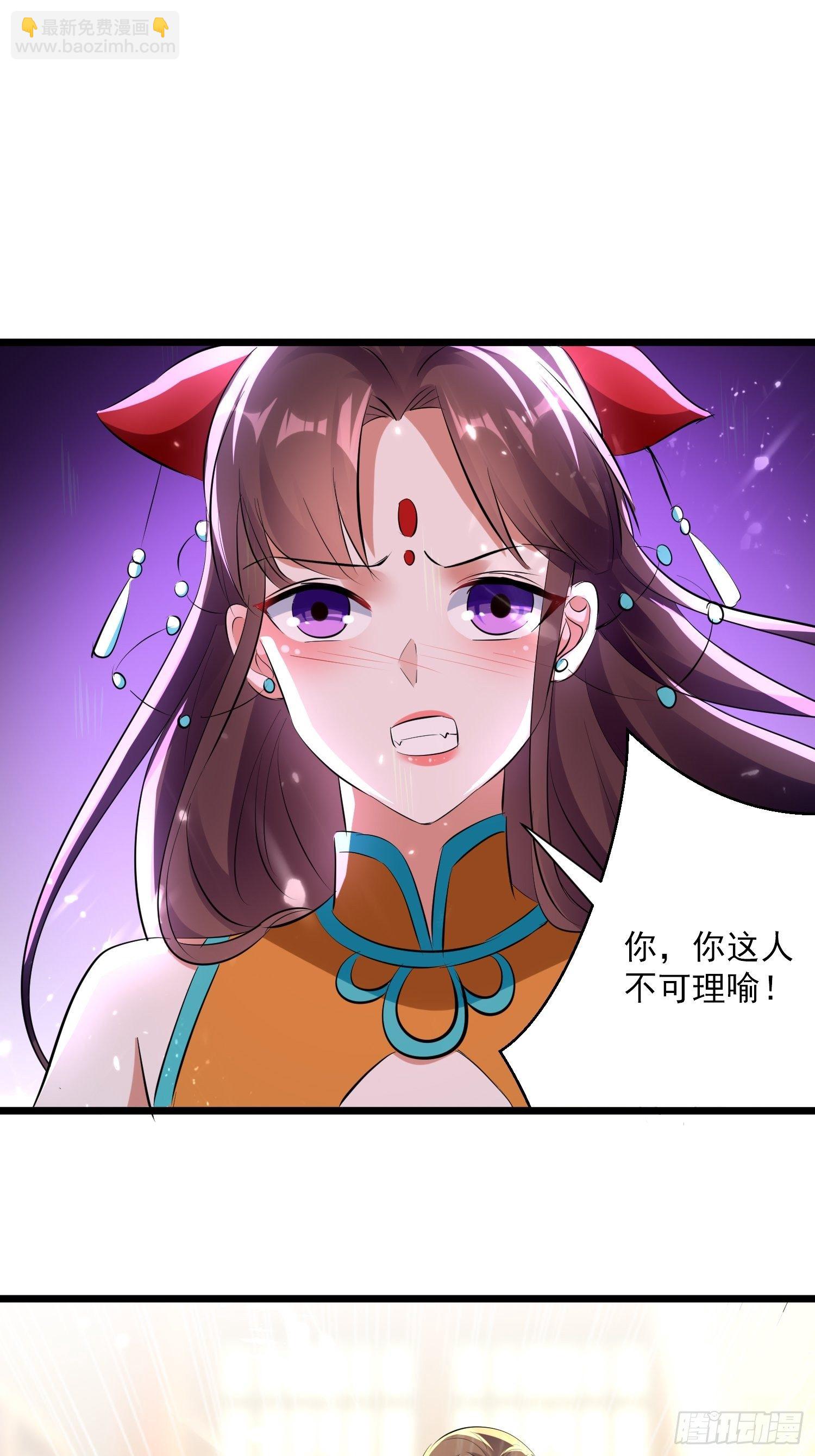 《异界超级赘婿》一纸休书 第10页