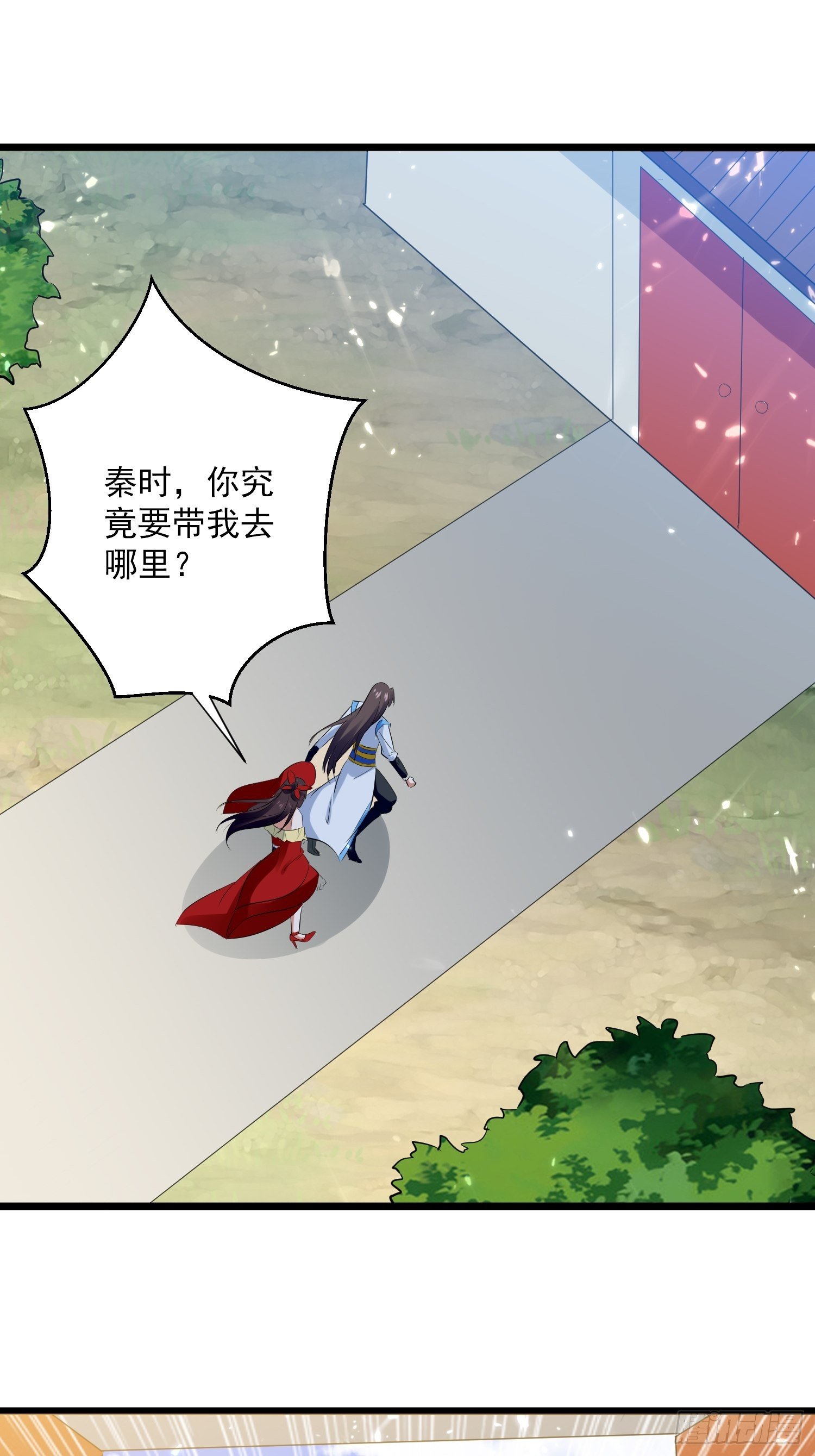《异界超级赘婿》一纸休书 第15页