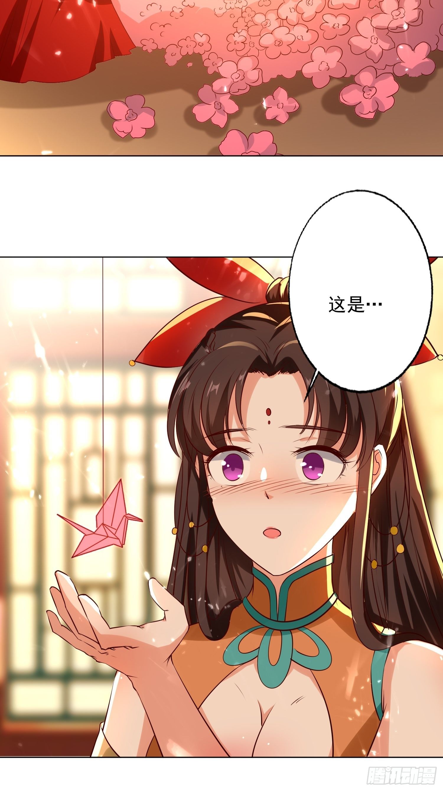 《异界超级赘婿》一纸休书 第20页