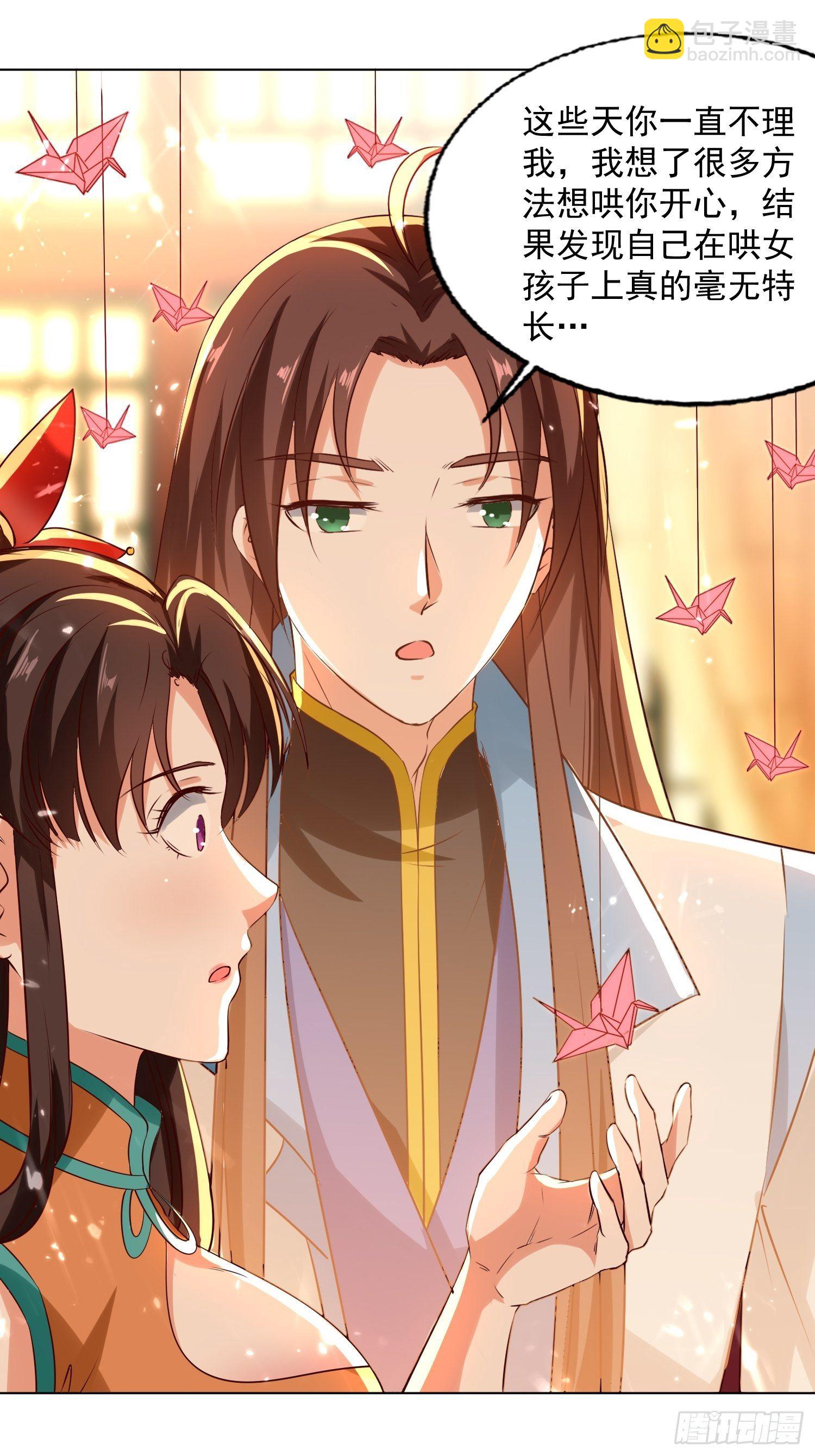 《异界超级赘婿》一纸休书 第21页