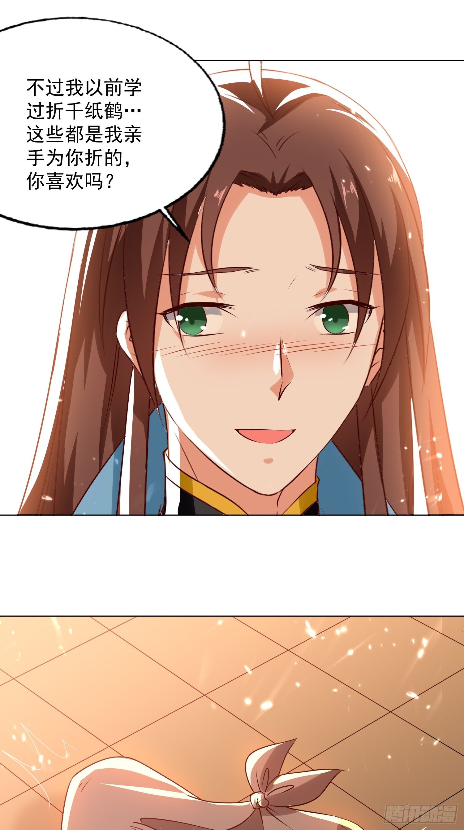 《异界超级赘婿》一纸休书 第22页