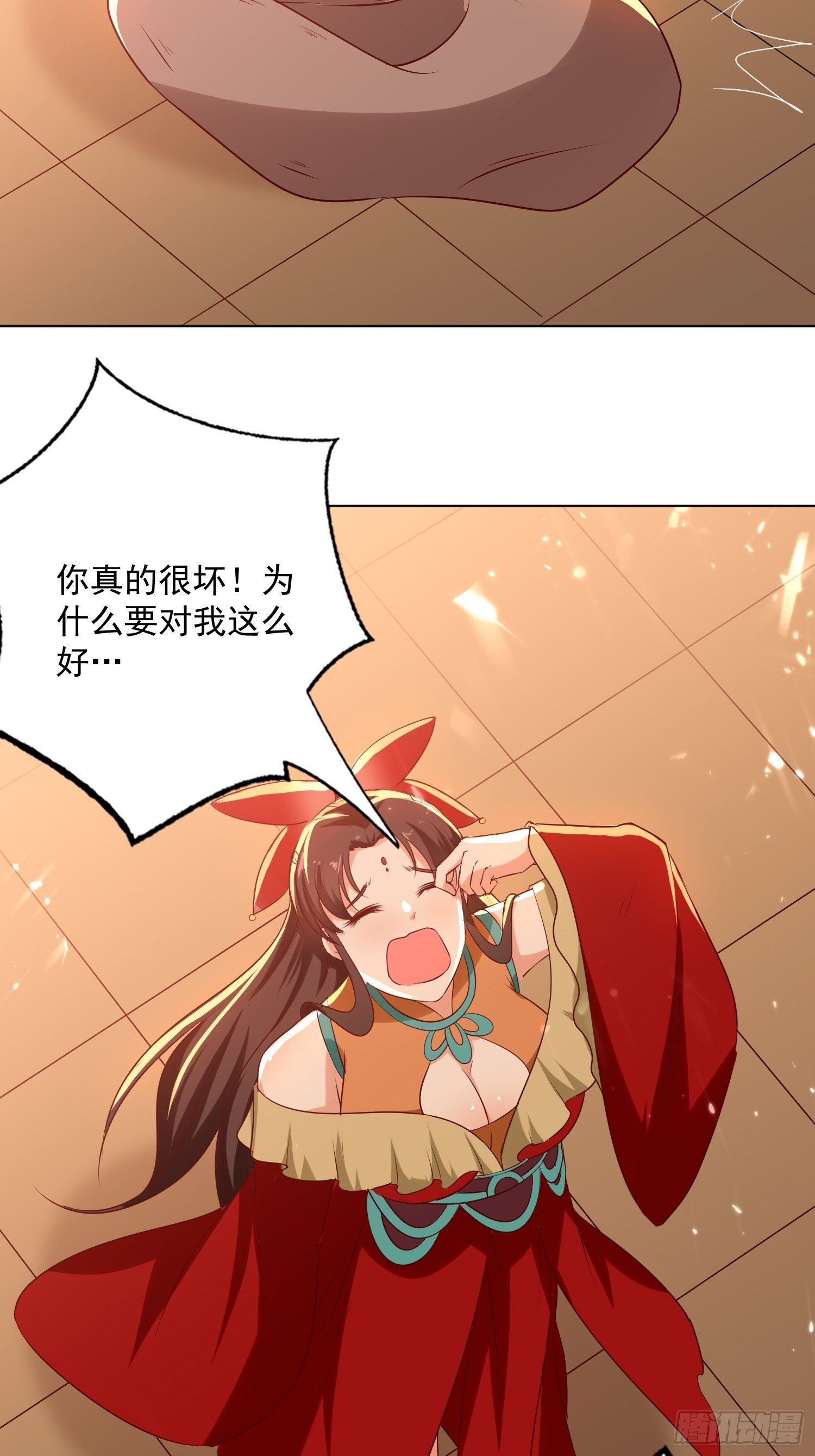 《异界超级赘婿》一纸休书 第23页