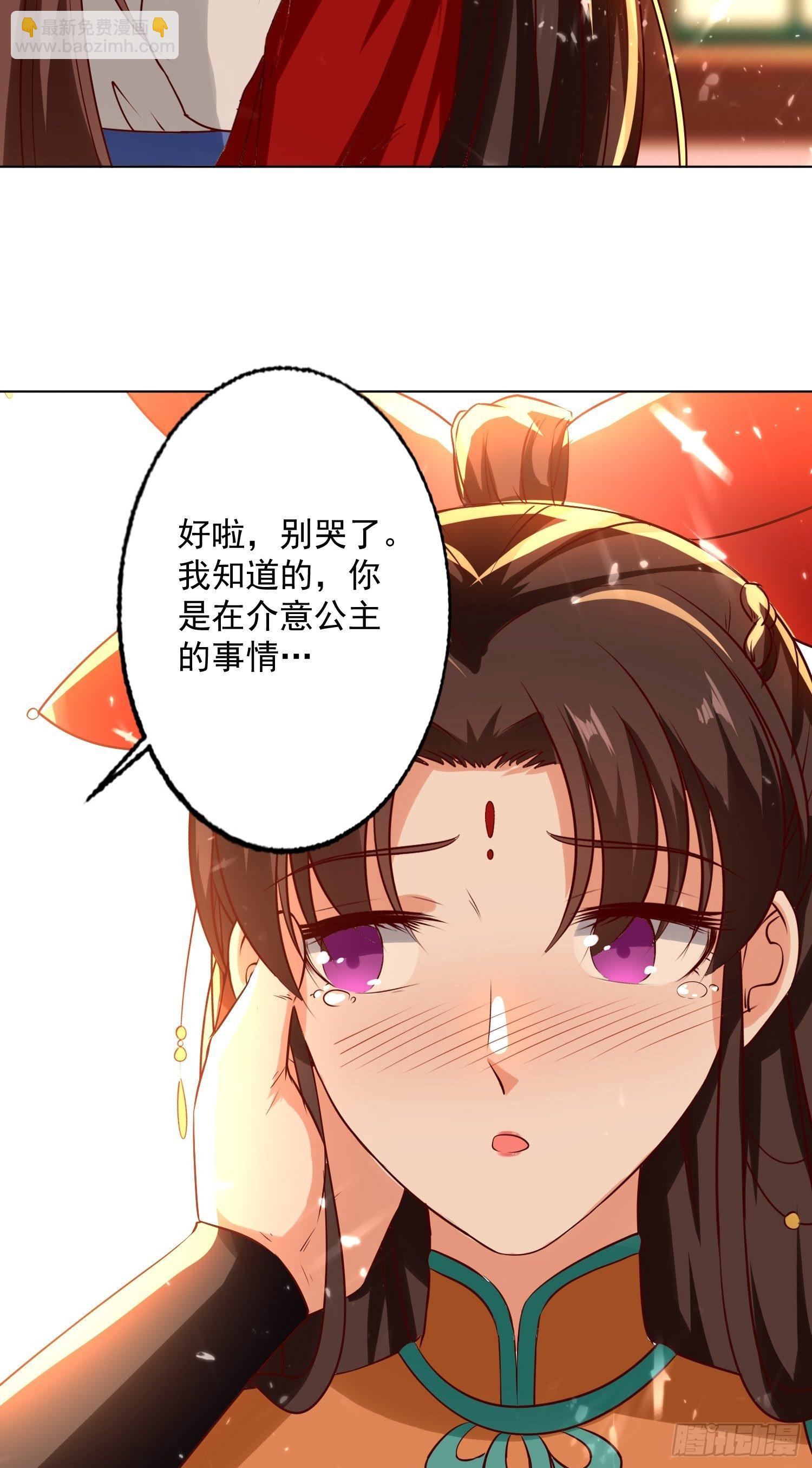 《异界超级赘婿》一纸休书 第27页