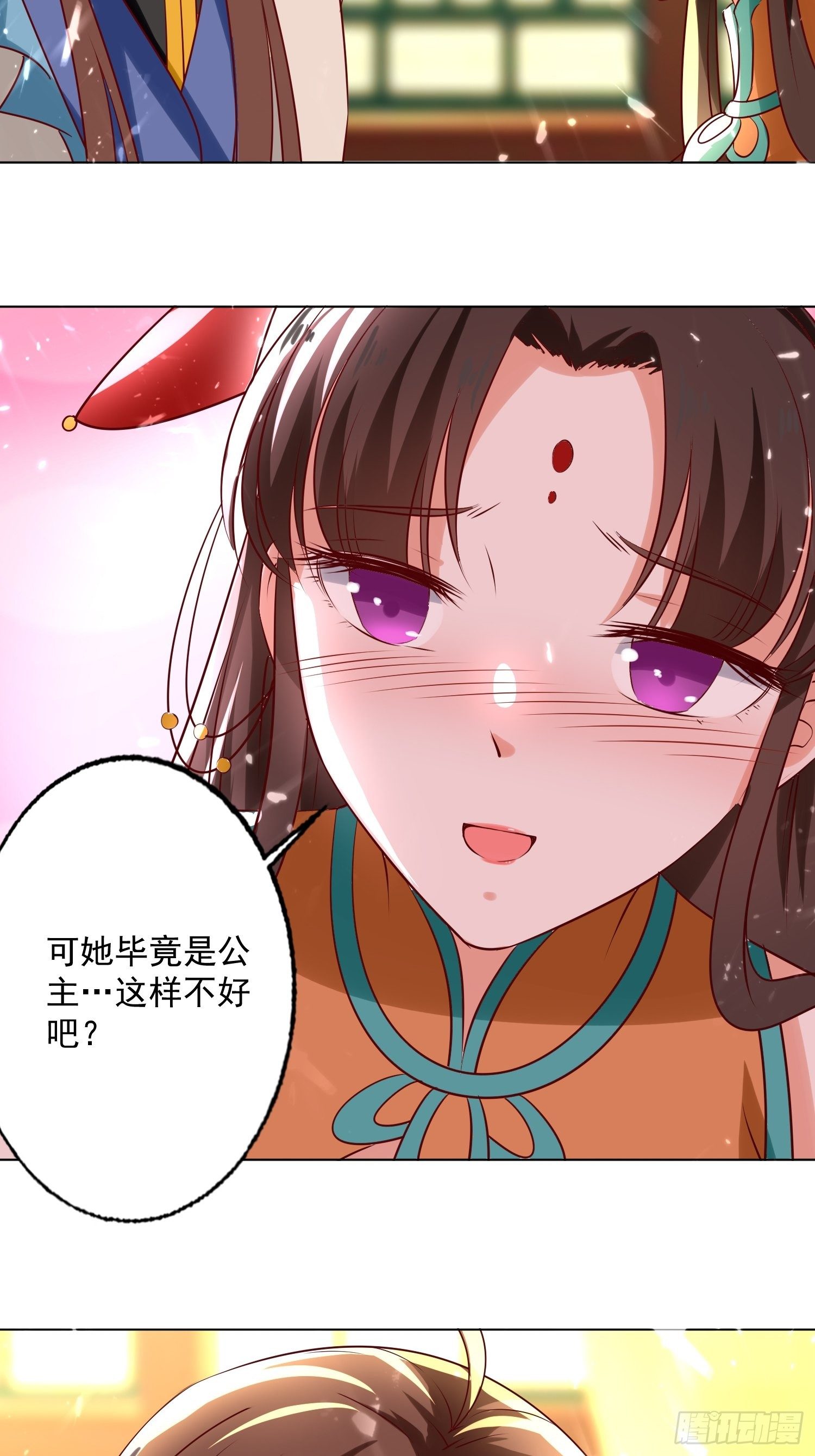 《异界超级赘婿》一纸休书 第30页