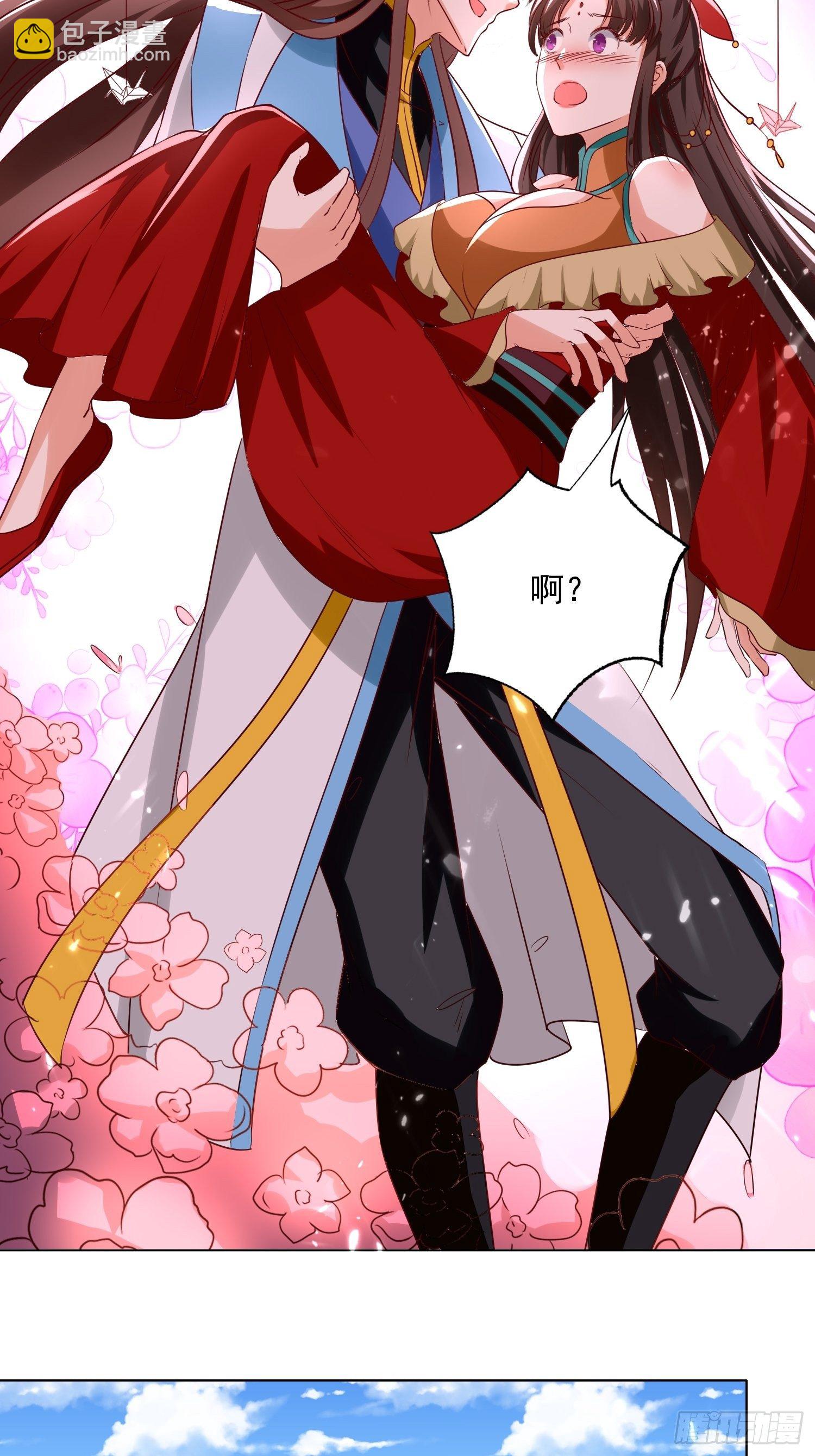 《异界超级赘婿》一纸休书 第32页