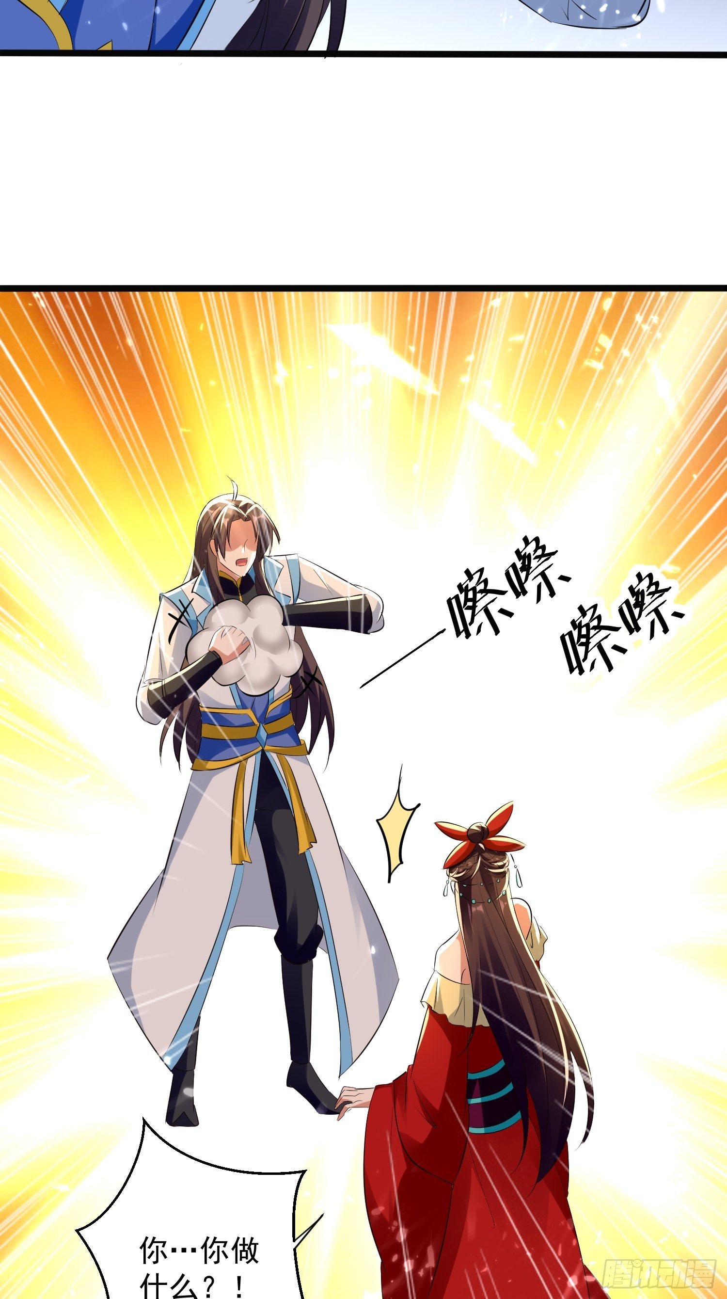 《异界超级赘婿》一纸休书 第4页