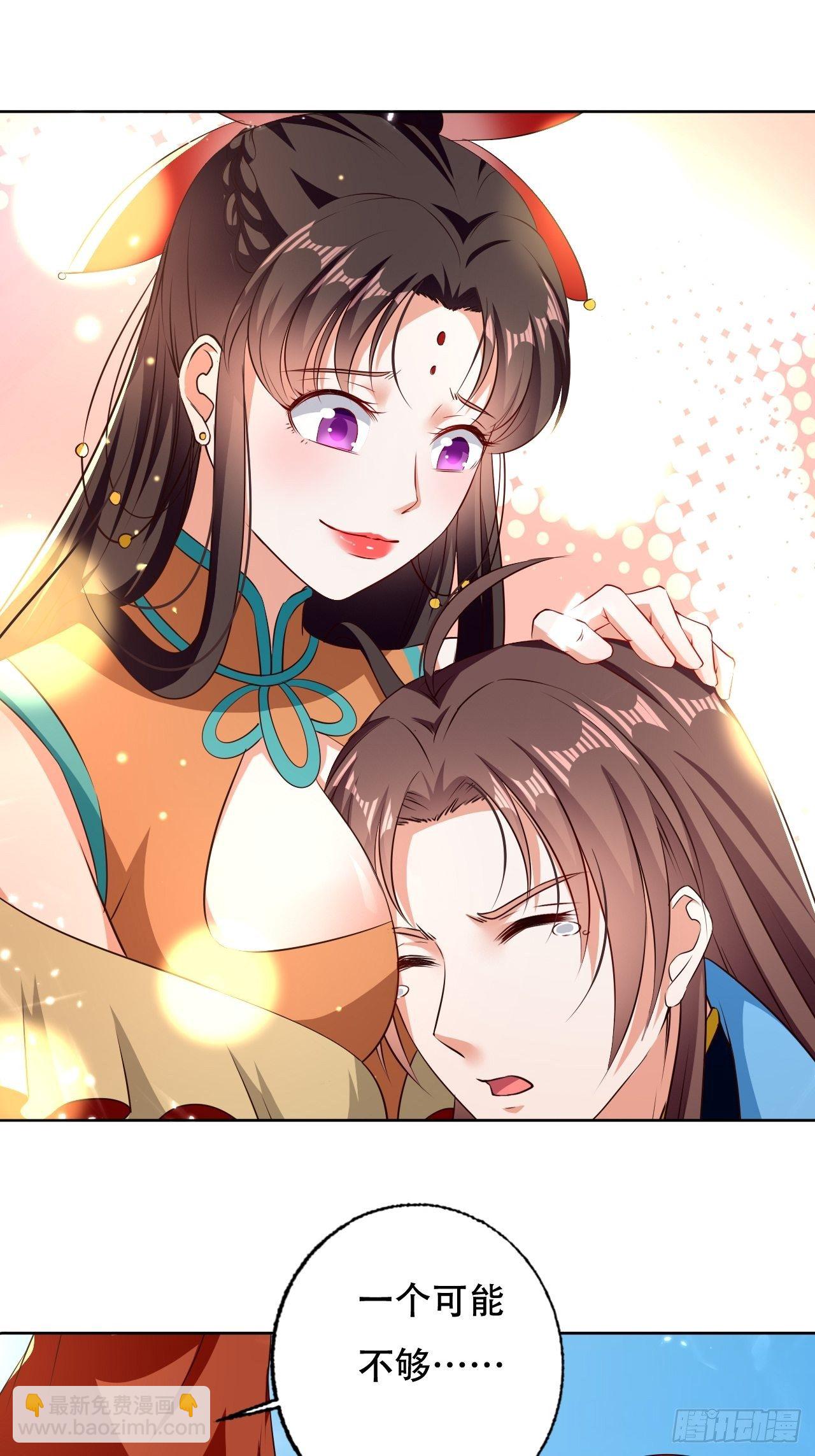 《异界超级赘婿》不情不愿的请求 第11页