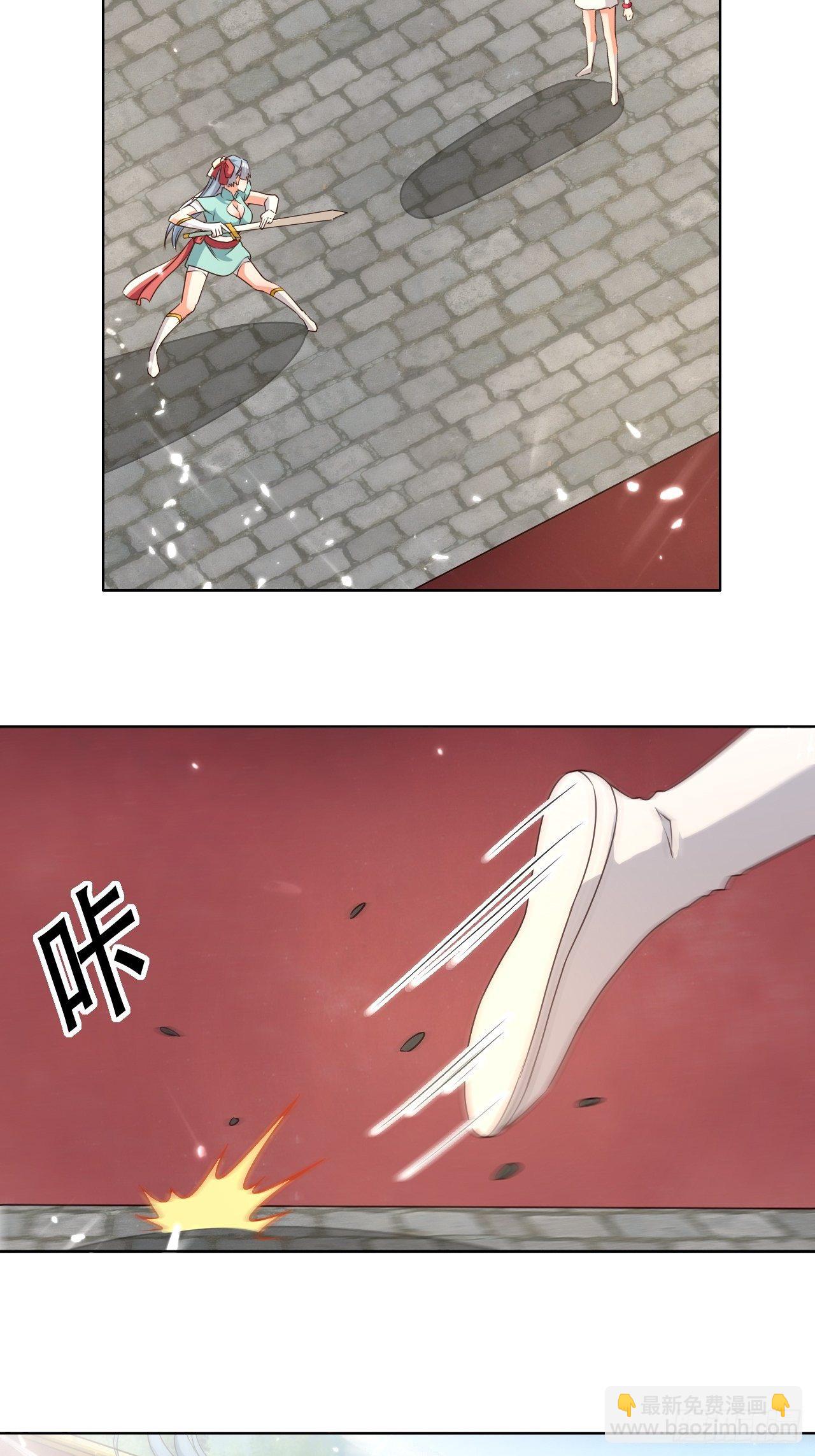 《异界超级赘婿》不情不愿的请求 第18页