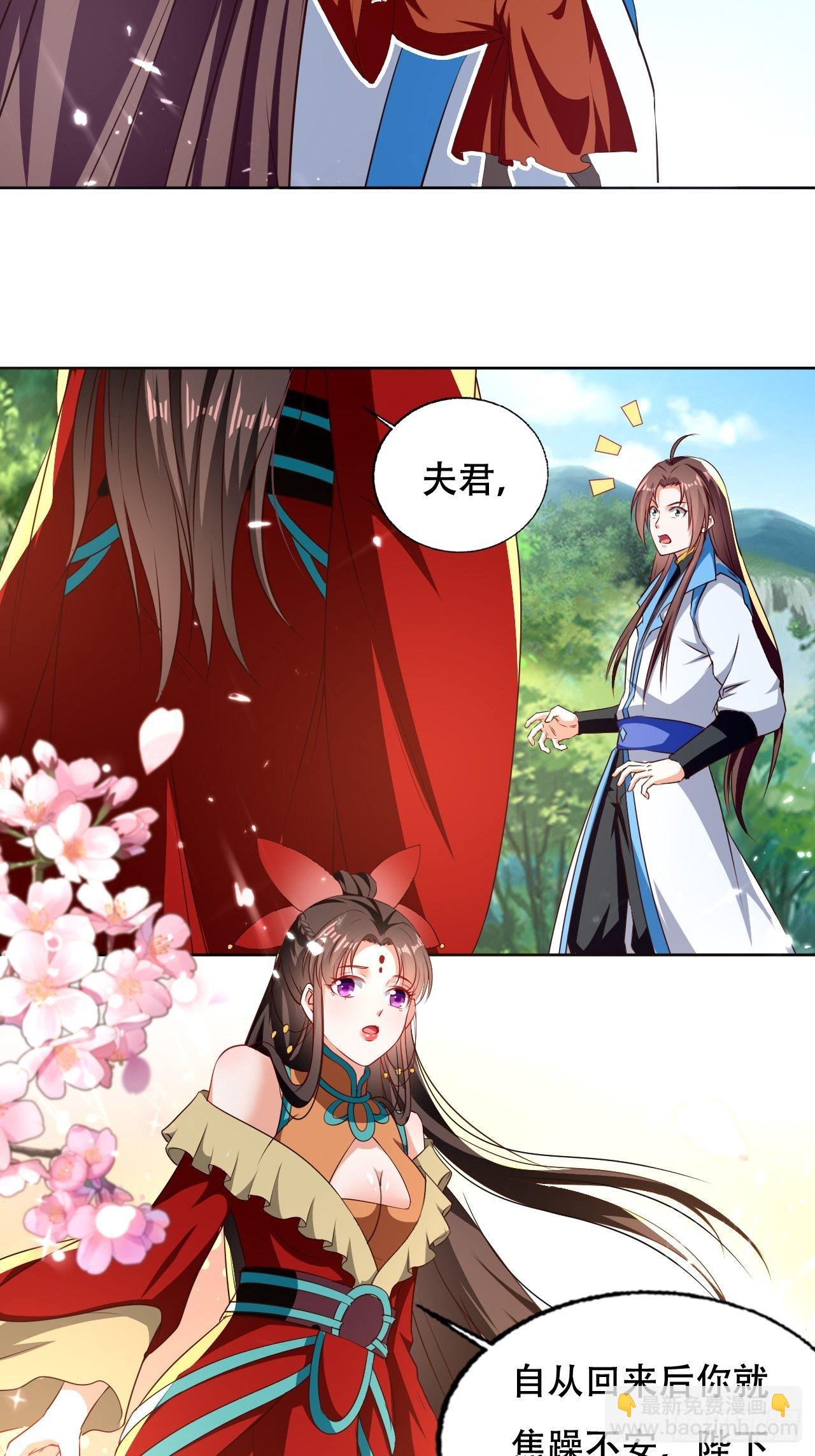 《异界超级赘婿》不情不愿的请求 第3页