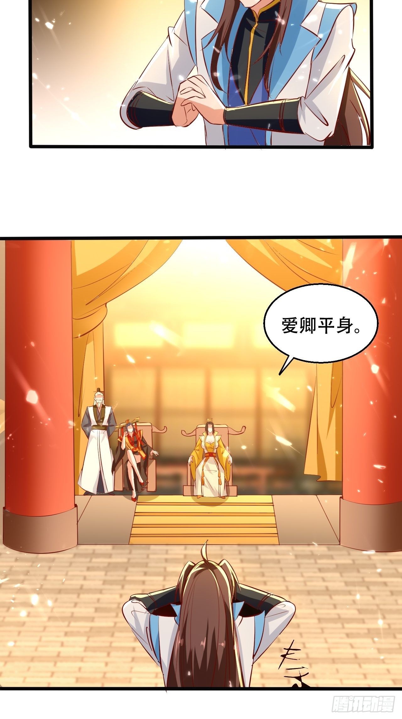 《异界超级赘婿》太后的挑衅 第2页