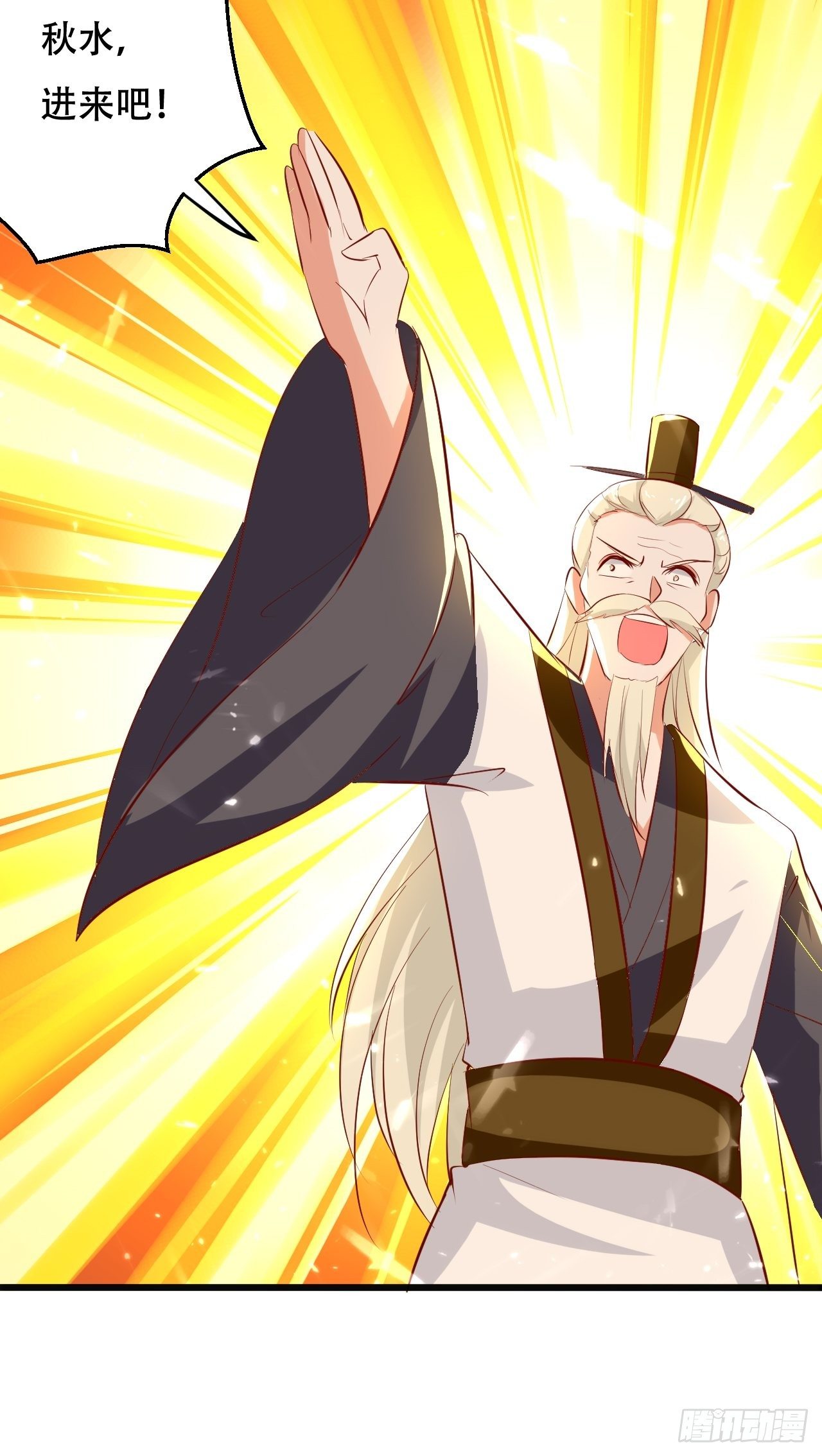 《异界超级赘婿》太后的挑衅 第8页