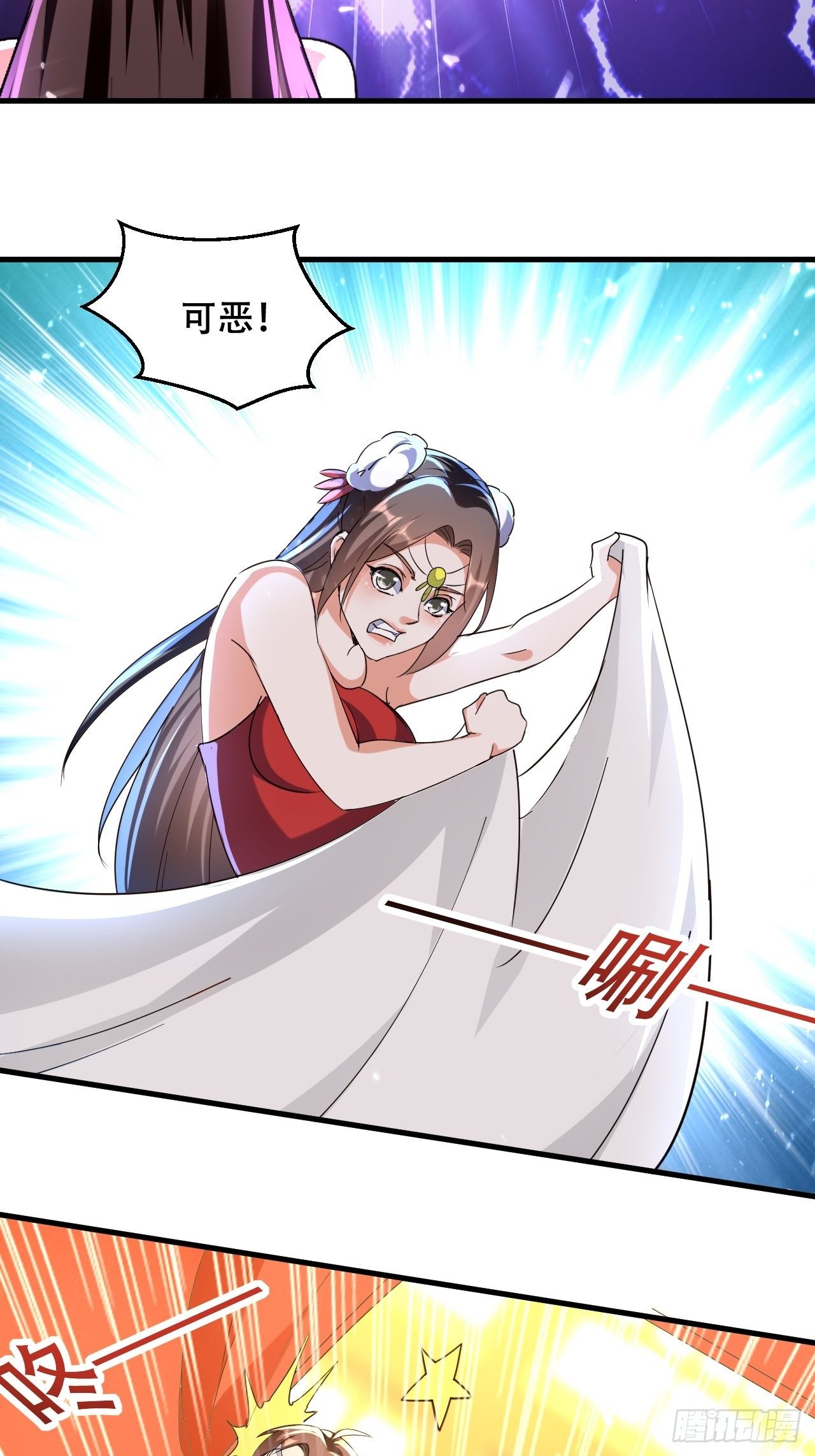 《异界超级赘婿》一起修炼 第13页