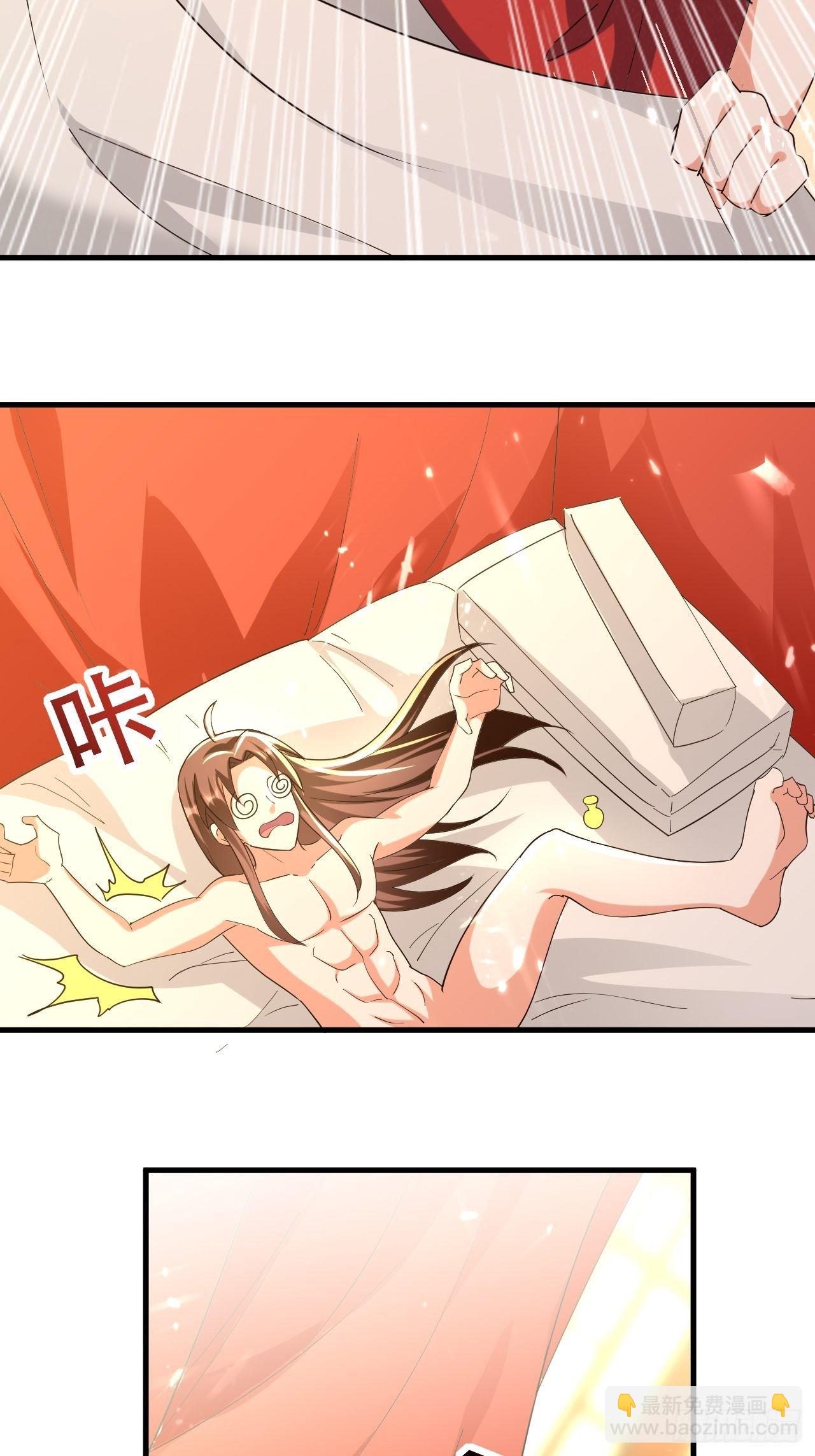 《异界超级赘婿》一起修炼 第15页