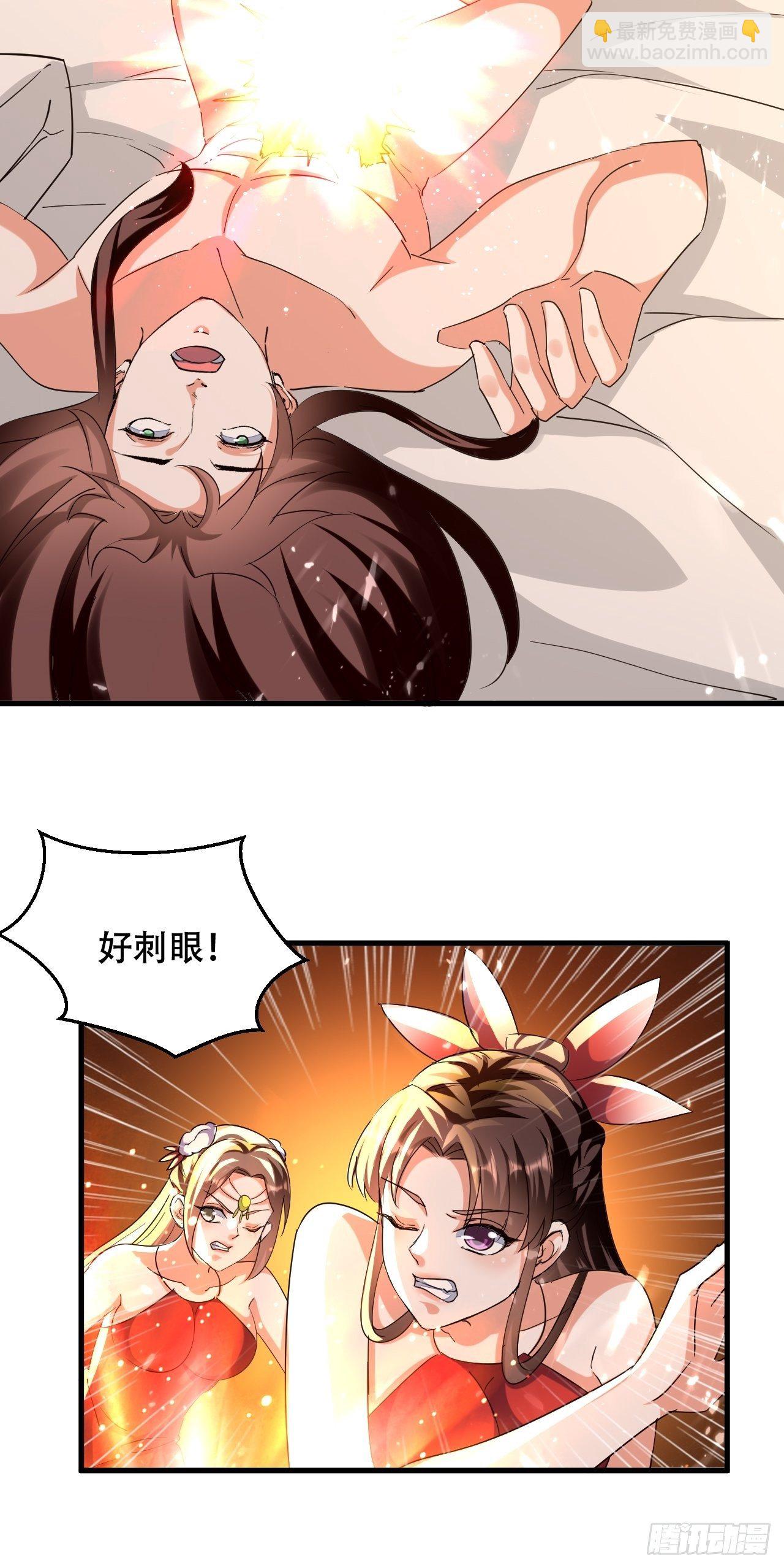 《异界超级赘婿》一起修炼 第17页