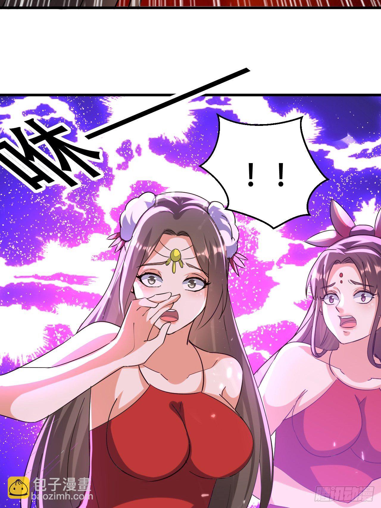 《异界超级赘婿》一起修炼 第25页