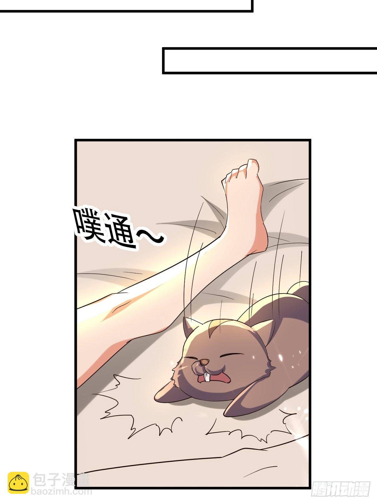 《异界超级赘婿》一起修炼 第27页