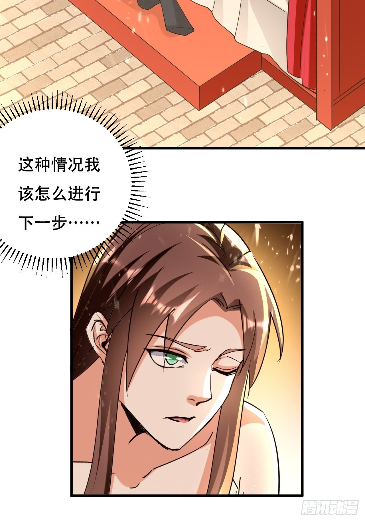 《异界超级赘婿》一起修炼 第2页
