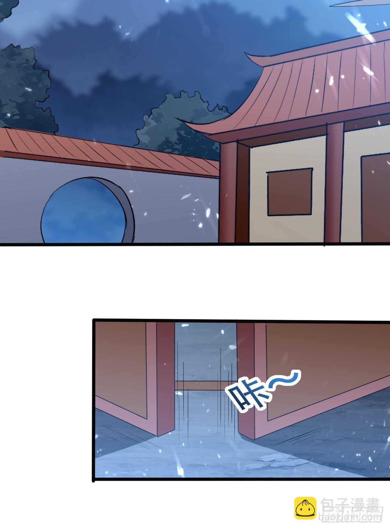 《异界超级赘婿》一夜之后 第10页