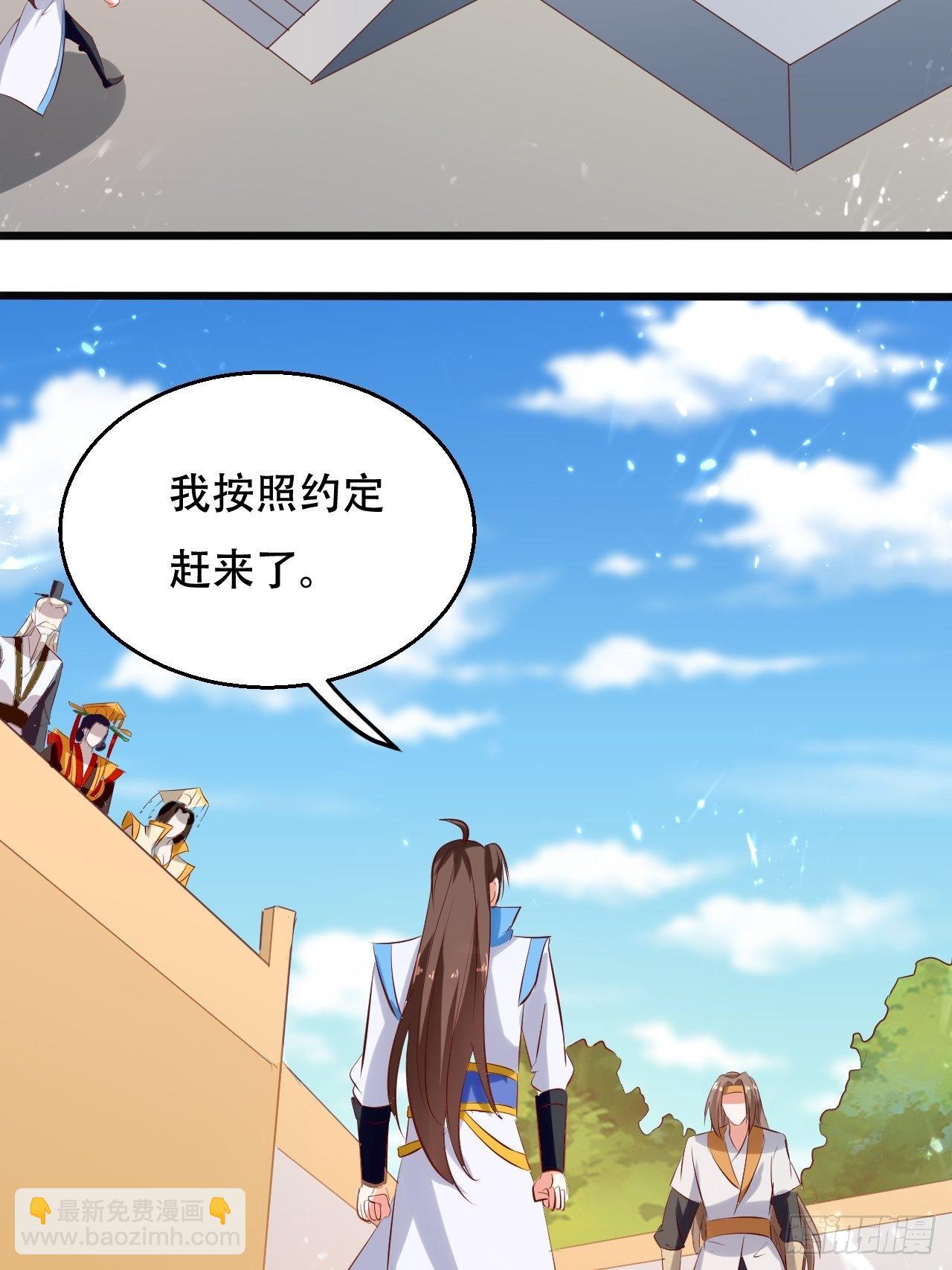 《异界超级赘婿》一夜之后 第16页