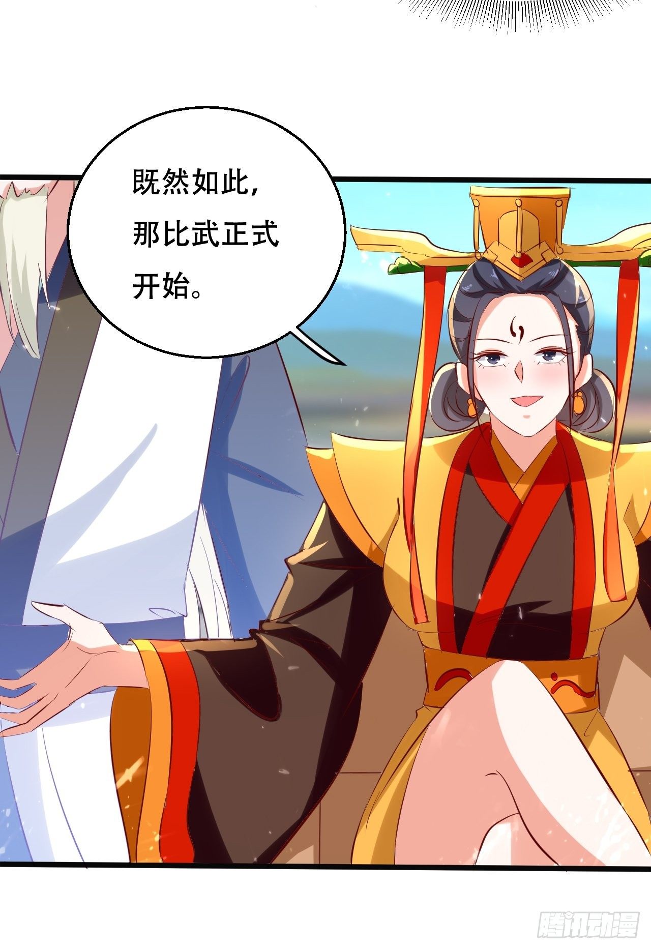 《异界超级赘婿》一夜之后 第19页