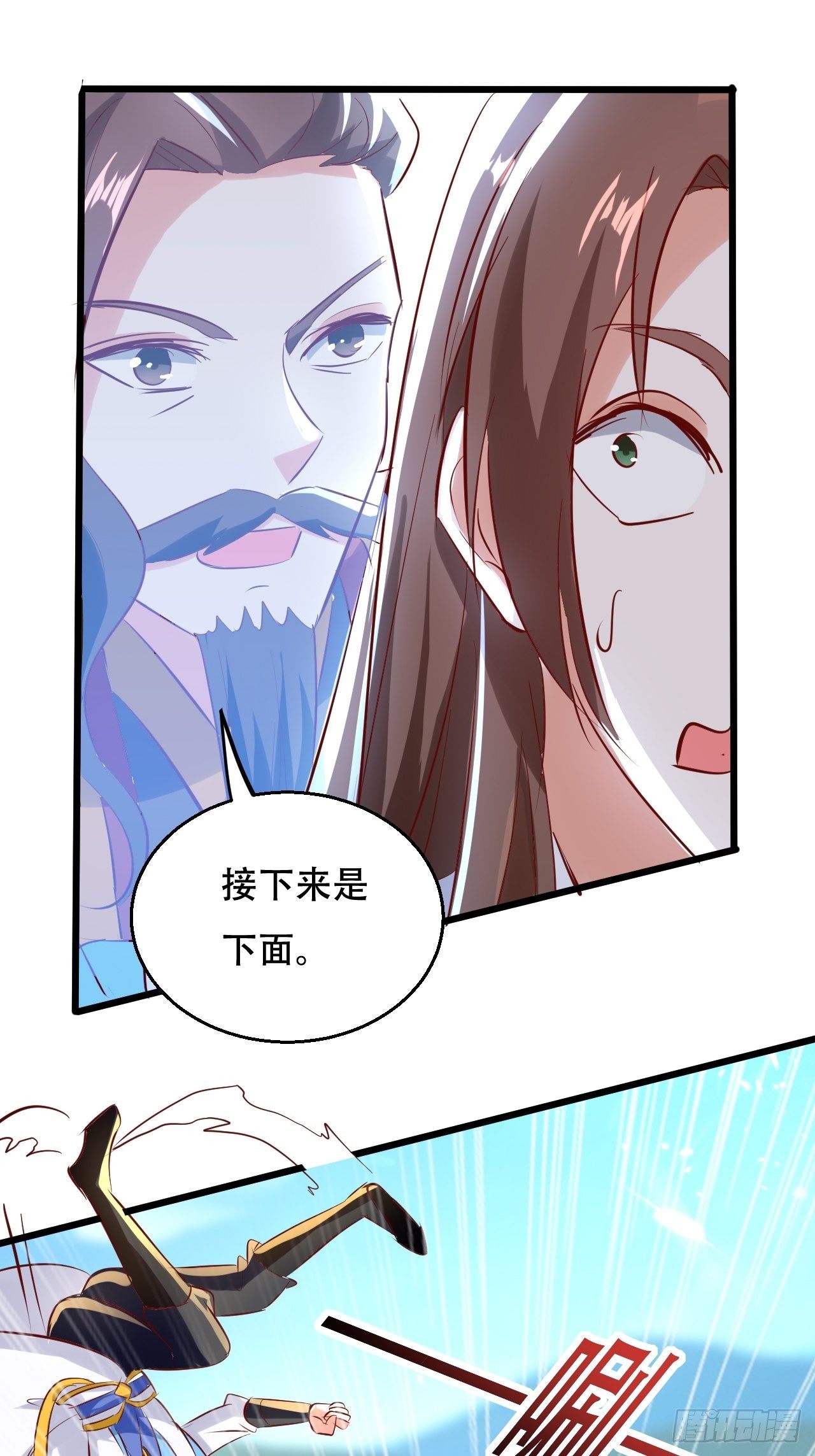 《异界超级赘婿》一夜之后 第27页