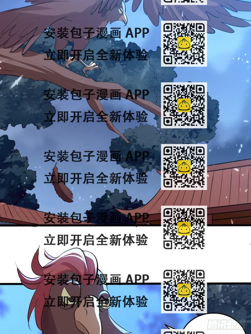 《异界超级赘婿》一夜之后 第2页