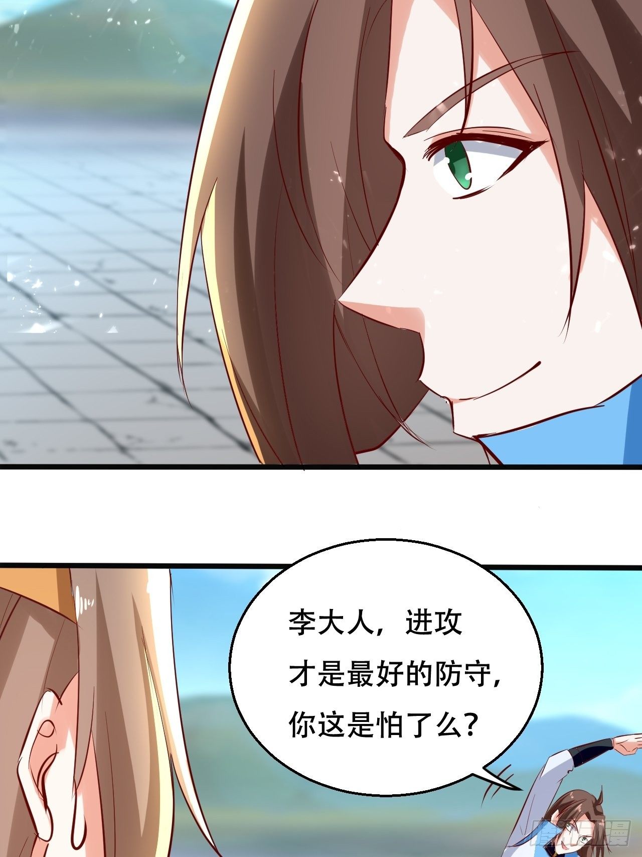 《异界超级赘婿》一夜之后 第37页