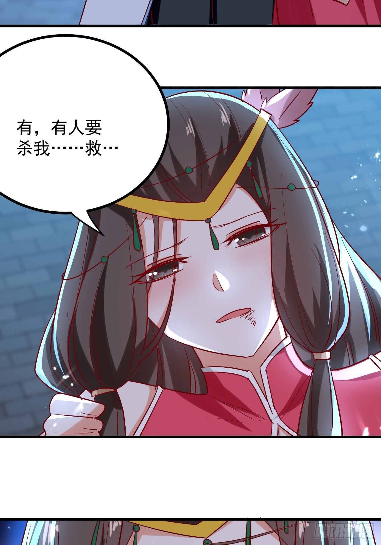 《异界超级赘婿》暴露身份 第40页