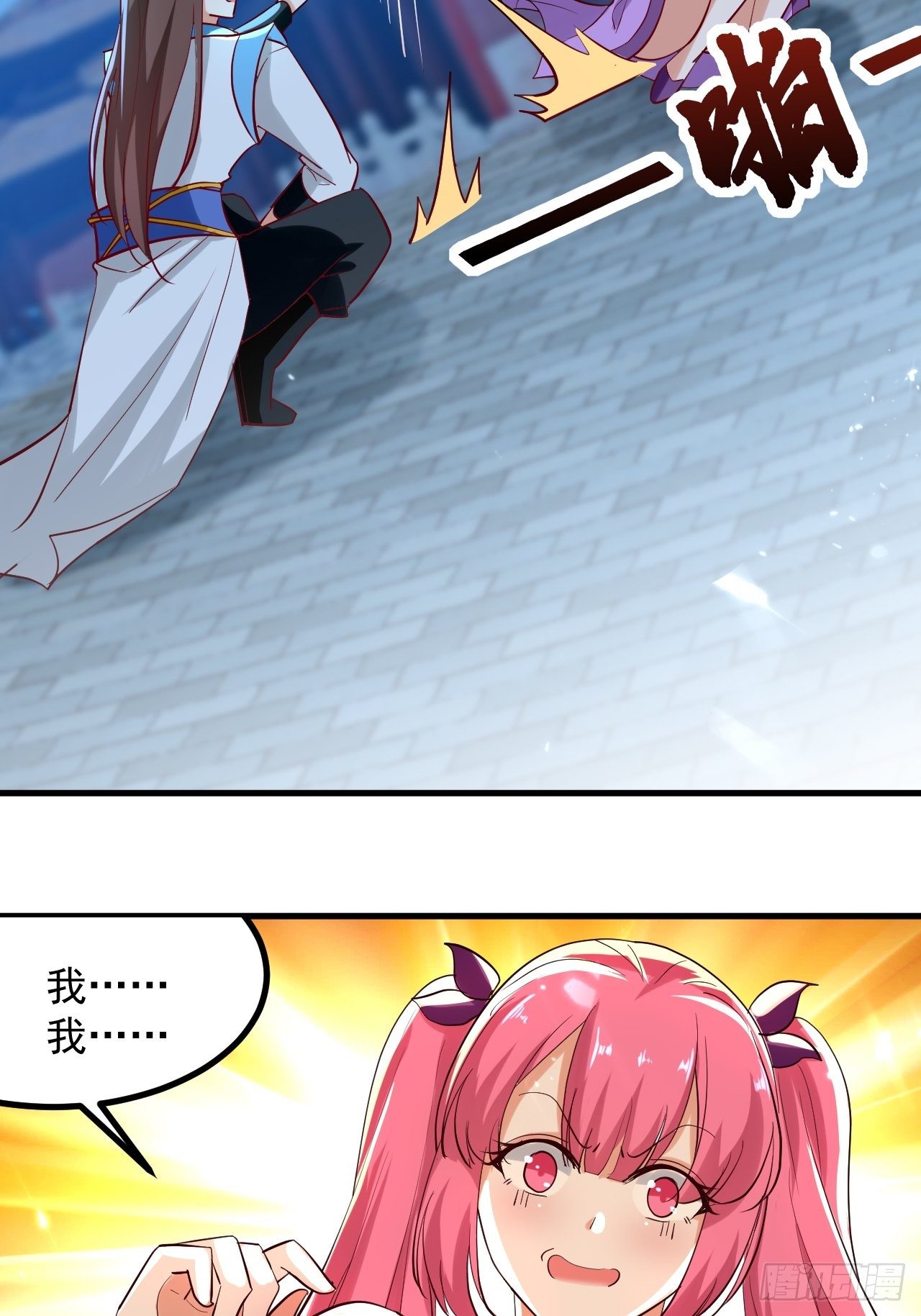 《异界超级赘婿》暴露身份 第6页