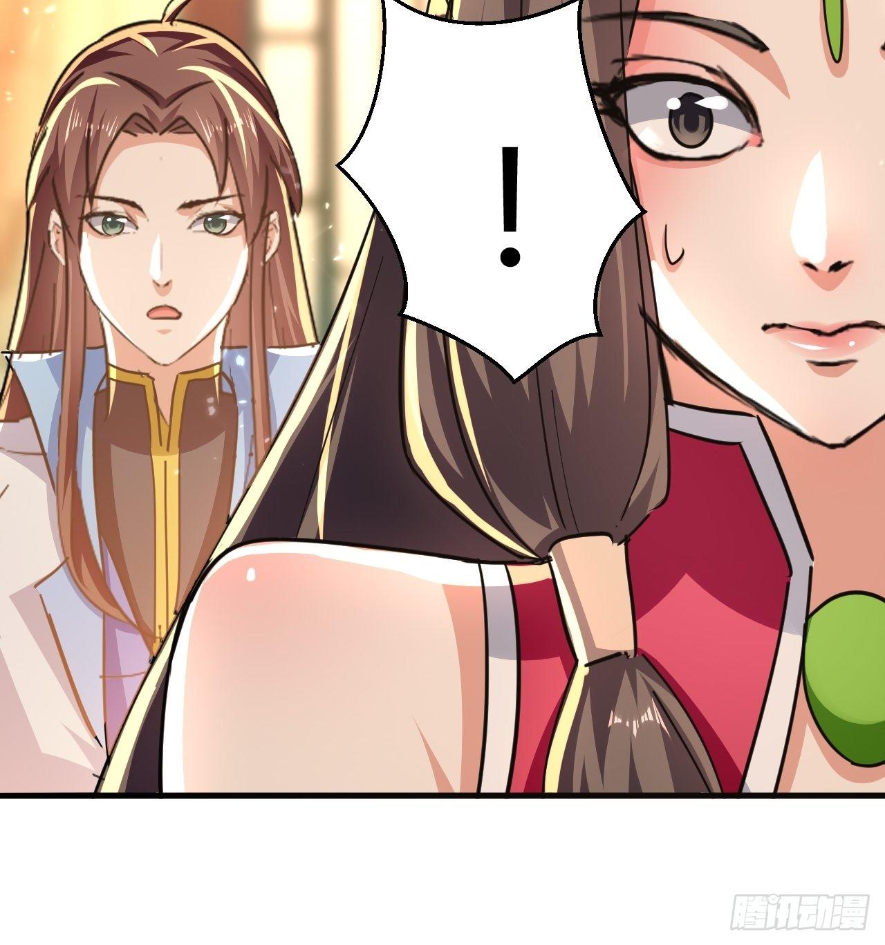 《异界超级赘婿》有过婚约 第10页