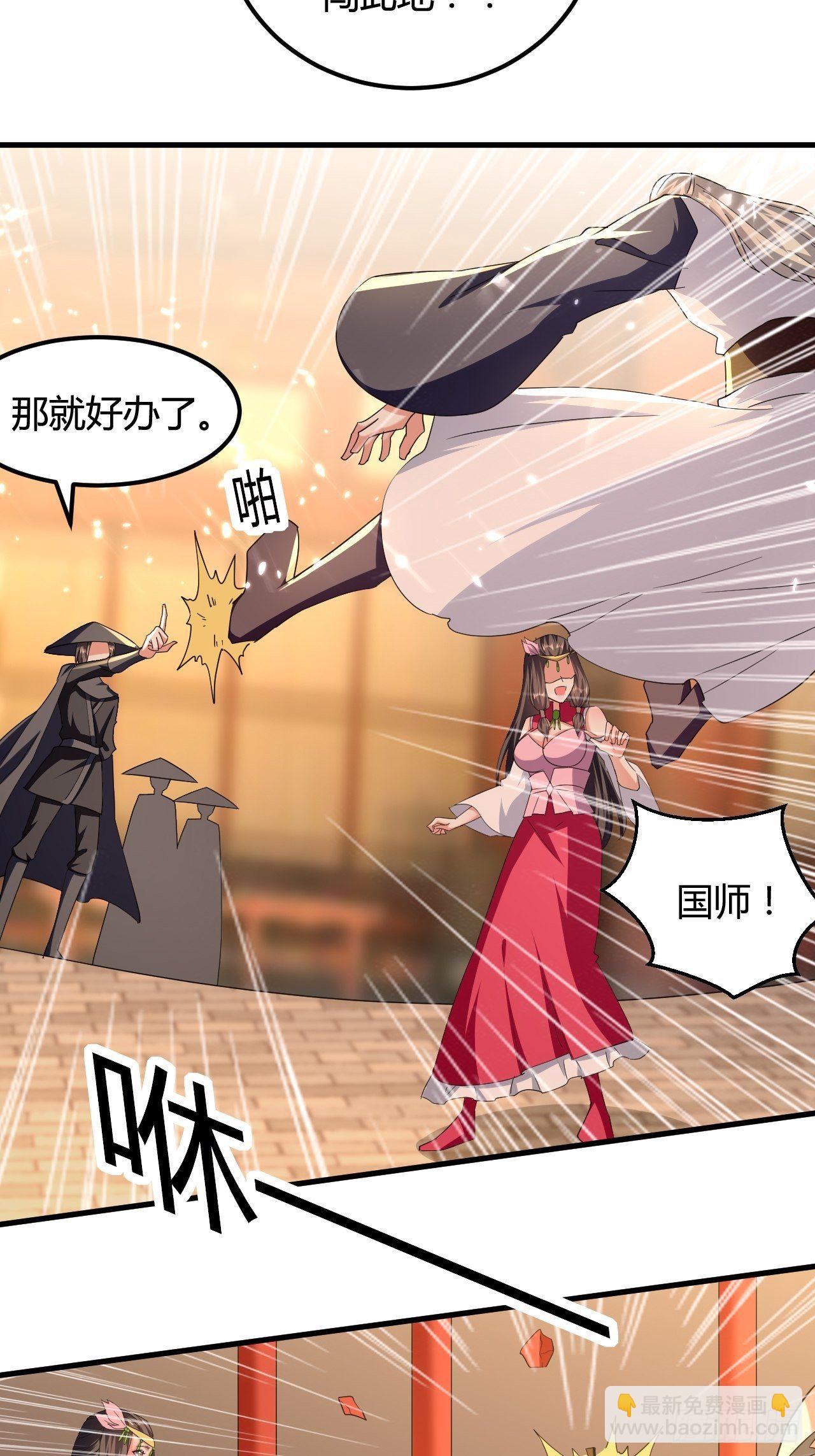 《异界超级赘婿》有过婚约 第17页