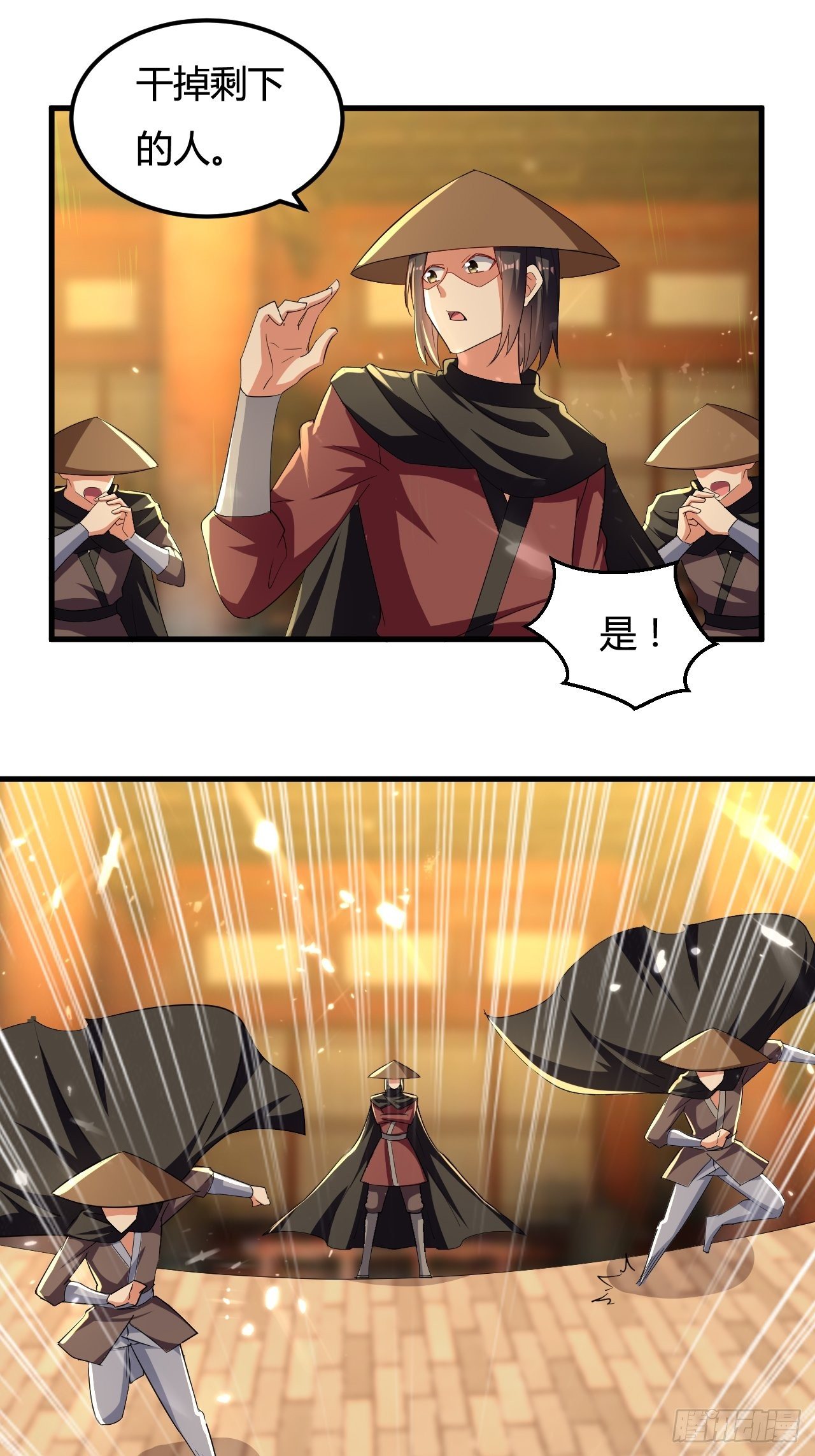 《异界超级赘婿》有过婚约 第19页