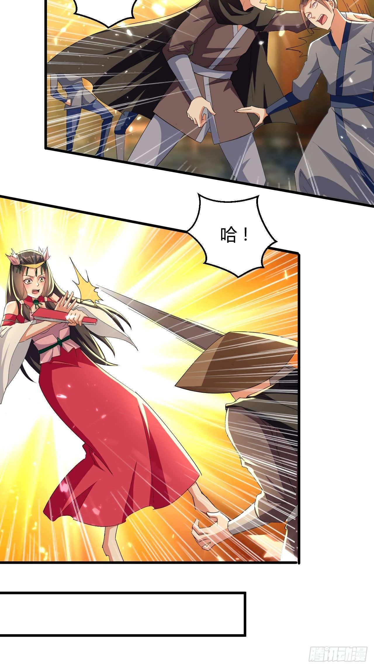 《异界超级赘婿》有过婚约 第21页